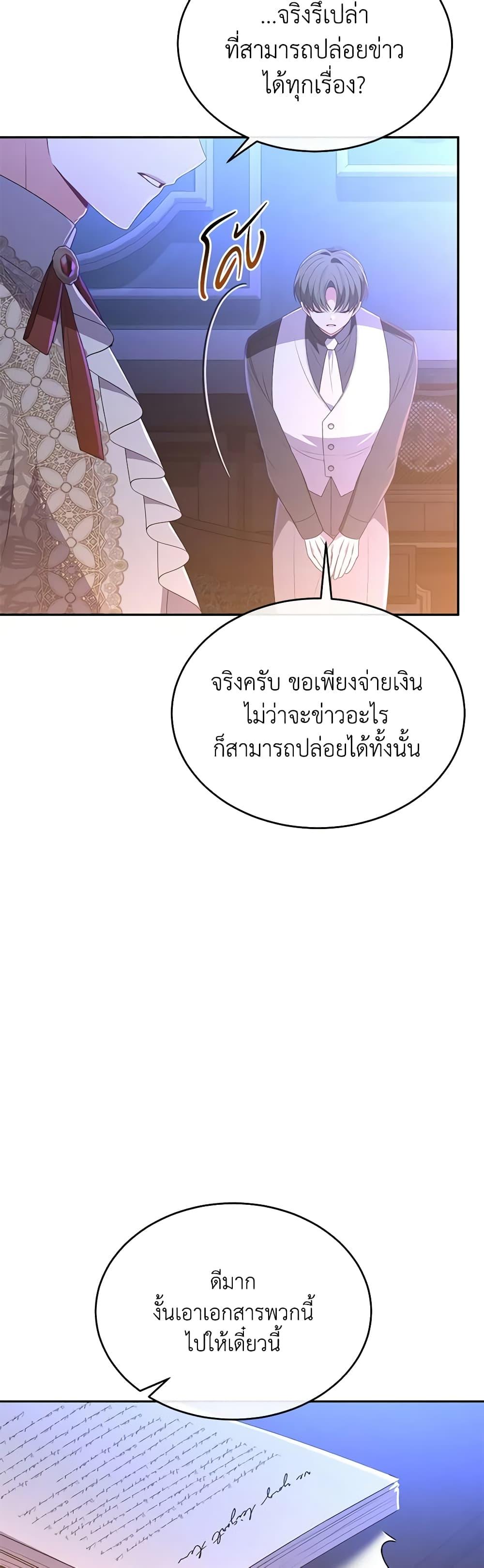 Manga-lc-com อ่านมังงะ อ่านการ์ตูน ออนไลน์ ฟรี The Real Daughter Is Back ตอนที่ 1 2 3 4 5 6 7 8 9 10 11 12 13 14 ฟรี ไม่มีโฆษณา Manga-lc - อ่าน มังงะ อ่าน การ์ตูน ออนไลน์ อ่านมังงะ ฟรี