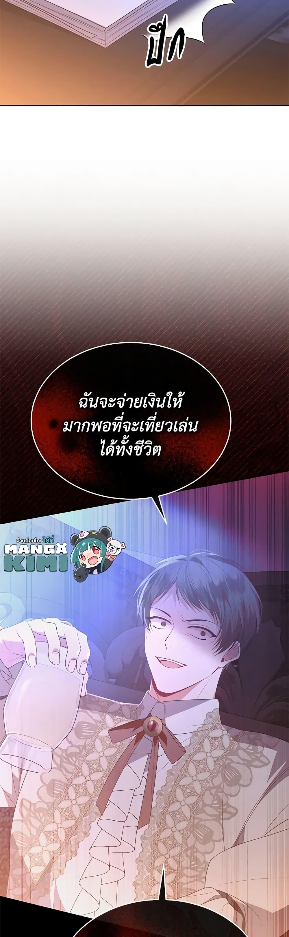 Manga-lc-com อ่านมังงะ อ่านการ์ตูน ออนไลน์ ฟรี The Real Daughter Is Back ตอนที่ 1 2 3 4 5 6 7 8 9 10 11 12 13 14 ฟรี ไม่มีโฆษณา Manga-lc - อ่าน มังงะ อ่าน การ์ตูน ออนไลน์ อ่านมังงะ ฟรี