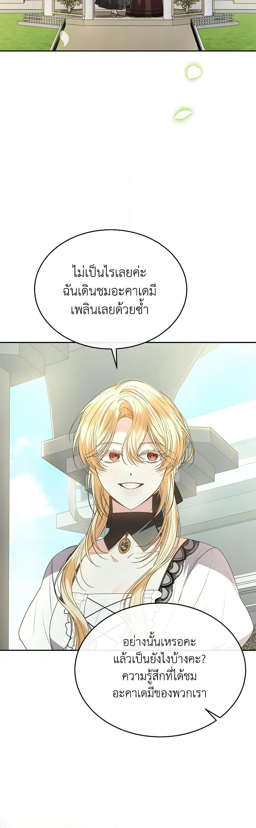 Manga-lc-com อ่านมังงะ อ่านการ์ตูน ออนไลน์ ฟรี The Real Daughter Is Back ตอนที่ 1 2 3 4 5 6 7 8 9 10 11 12 13 14 ฟรี ไม่มีโฆษณา Manga-lc - อ่าน มังงะ อ่าน การ์ตูน ออนไลน์ อ่านมังงะ ฟรี