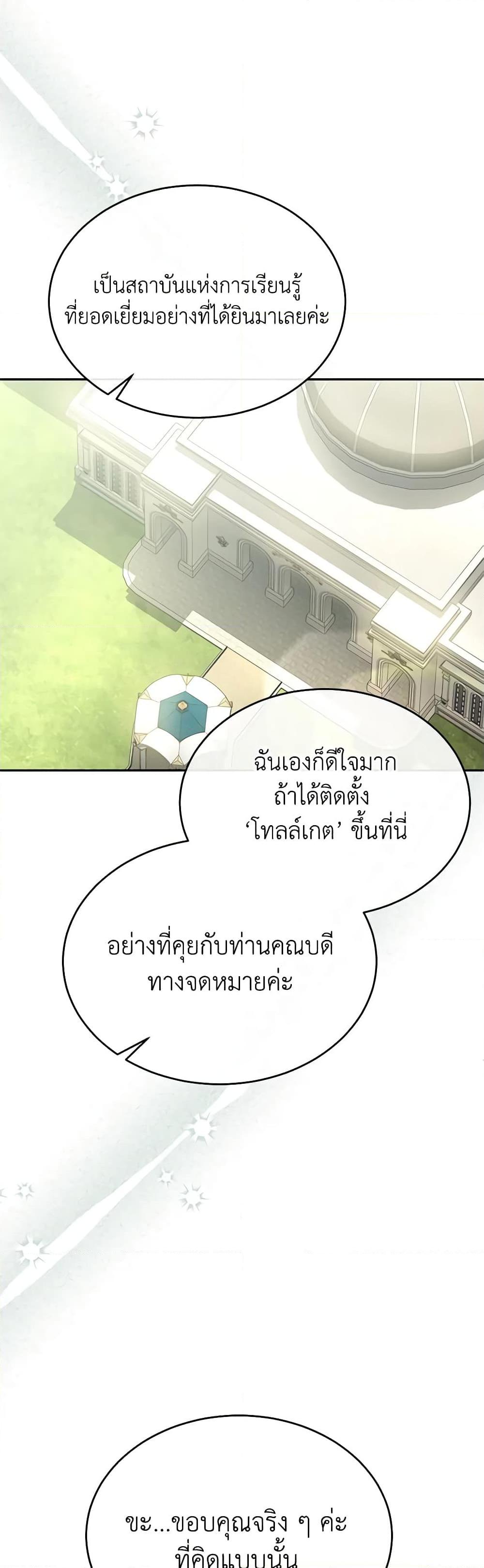 Manga-lc-com อ่านมังงะ อ่านการ์ตูน ออนไลน์ ฟรี The Real Daughter Is Back ตอนที่ 1 2 3 4 5 6 7 8 9 10 11 12 13 14 ฟรี ไม่มีโฆษณา Manga-lc - อ่าน มังงะ อ่าน การ์ตูน ออนไลน์ อ่านมังงะ ฟรี