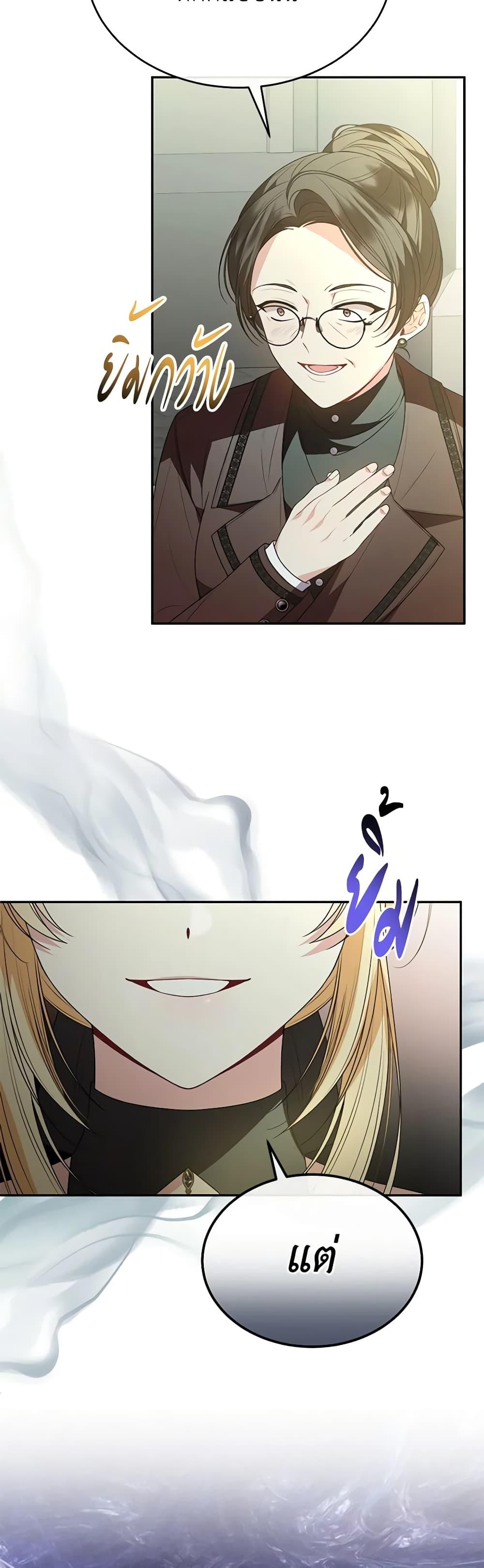 Manga-lc-com อ่านมังงะ อ่านการ์ตูน ออนไลน์ ฟรี The Real Daughter Is Back ตอนที่ 1 2 3 4 5 6 7 8 9 10 11 12 13 14 ฟรี ไม่มีโฆษณา Manga-lc - อ่าน มังงะ อ่าน การ์ตูน ออนไลน์ อ่านมังงะ ฟรี