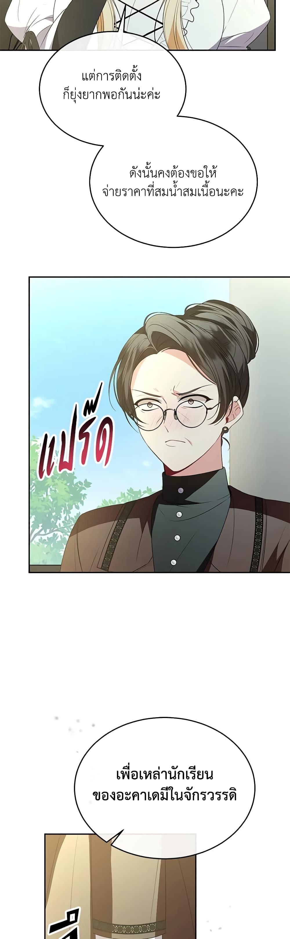 Manga-lc-com อ่านมังงะ อ่านการ์ตูน ออนไลน์ ฟรี The Real Daughter Is Back ตอนที่ 1 2 3 4 5 6 7 8 9 10 11 12 13 14 ฟรี ไม่มีโฆษณา Manga-lc - อ่าน มังงะ อ่าน การ์ตูน ออนไลน์ อ่านมังงะ ฟรี