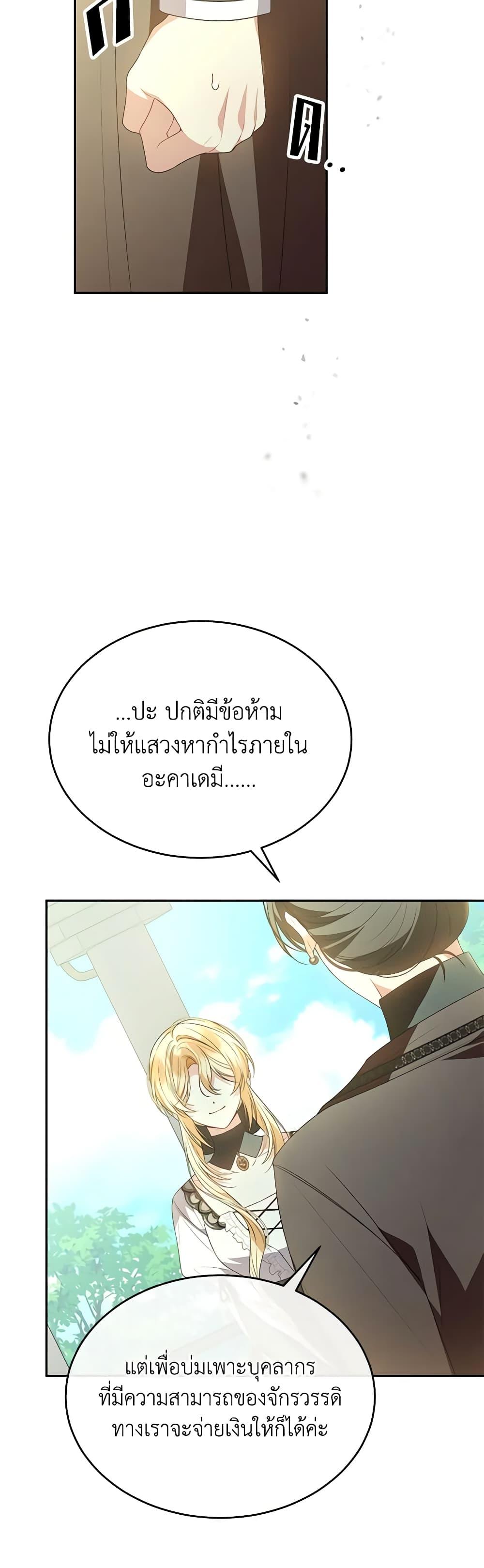 Manga-lc-com อ่านมังงะ อ่านการ์ตูน ออนไลน์ ฟรี The Real Daughter Is Back ตอนที่ 1 2 3 4 5 6 7 8 9 10 11 12 13 14 ฟรี ไม่มีโฆษณา Manga-lc - อ่าน มังงะ อ่าน การ์ตูน ออนไลน์ อ่านมังงะ ฟรี