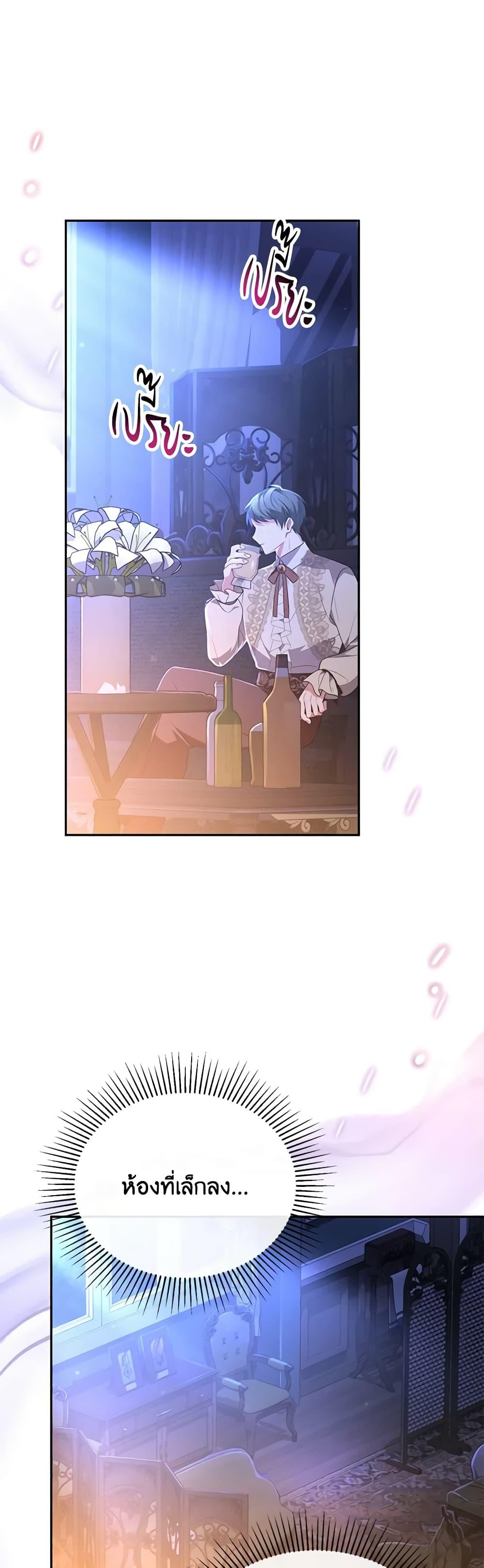 Manga-lc-com อ่านมังงะ อ่านการ์ตูน ออนไลน์ ฟรี The Real Daughter Is Back ตอนที่ 1 2 3 4 5 6 7 8 9 10 11 12 13 14 ฟรี ไม่มีโฆษณา Manga-lc - อ่าน มังงะ อ่าน การ์ตูน ออนไลน์ อ่านมังงะ ฟรี