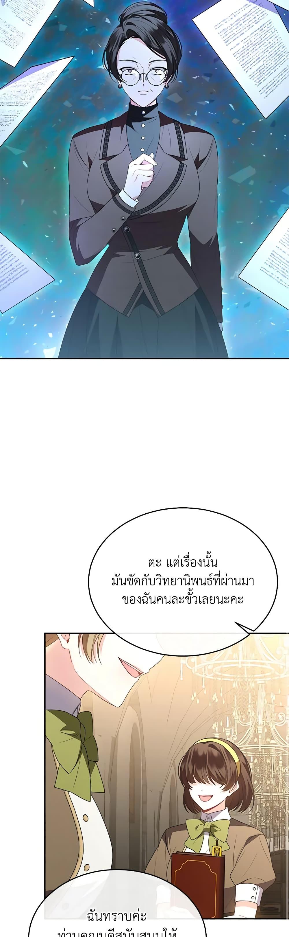 Manga-lc-com อ่านมังงะ อ่านการ์ตูน ออนไลน์ ฟรี The Real Daughter Is Back ตอนที่ 1 2 3 4 5 6 7 8 9 10 11 12 13 14 ฟรี ไม่มีโฆษณา Manga-lc - อ่าน มังงะ อ่าน การ์ตูน ออนไลน์ อ่านมังงะ ฟรี
