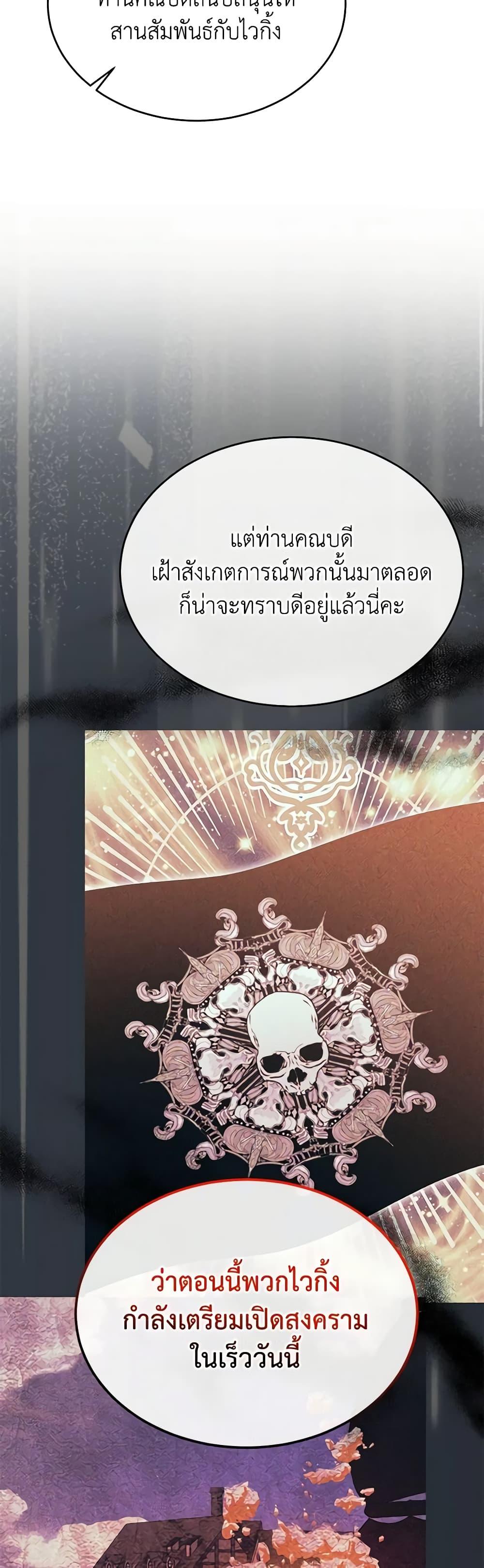Manga-lc-com อ่านมังงะ อ่านการ์ตูน ออนไลน์ ฟรี The Real Daughter Is Back ตอนที่ 1 2 3 4 5 6 7 8 9 10 11 12 13 14 ฟรี ไม่มีโฆษณา Manga-lc - อ่าน มังงะ อ่าน การ์ตูน ออนไลน์ อ่านมังงะ ฟรี