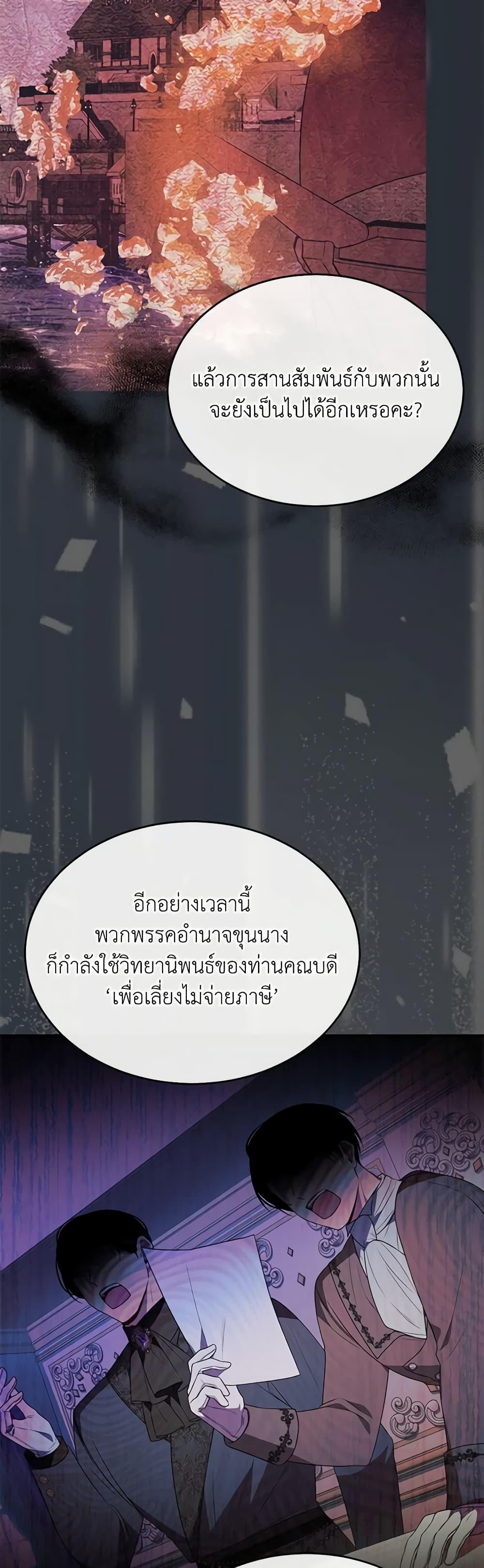 Manga-lc-com อ่านมังงะ อ่านการ์ตูน ออนไลน์ ฟรี The Real Daughter Is Back ตอนที่ 1 2 3 4 5 6 7 8 9 10 11 12 13 14 ฟรี ไม่มีโฆษณา Manga-lc - อ่าน มังงะ อ่าน การ์ตูน ออนไลน์ อ่านมังงะ ฟรี