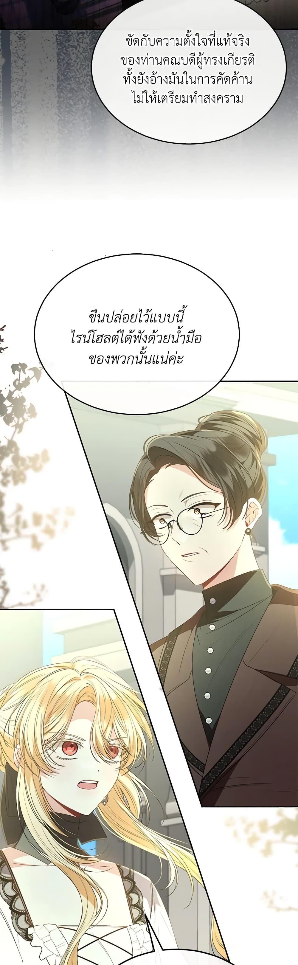Manga-lc-com อ่านมังงะ อ่านการ์ตูน ออนไลน์ ฟรี The Real Daughter Is Back ตอนที่ 1 2 3 4 5 6 7 8 9 10 11 12 13 14 ฟรี ไม่มีโฆษณา Manga-lc - อ่าน มังงะ อ่าน การ์ตูน ออนไลน์ อ่านมังงะ ฟรี
