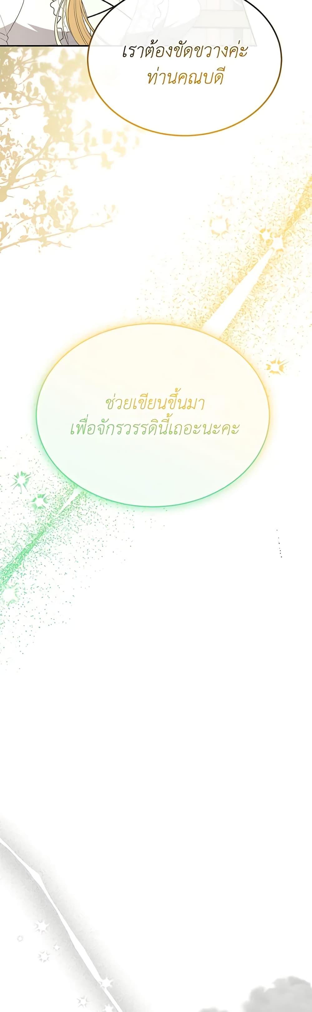 Manga-lc-com อ่านมังงะ อ่านการ์ตูน ออนไลน์ ฟรี The Real Daughter Is Back ตอนที่ 1 2 3 4 5 6 7 8 9 10 11 12 13 14 ฟรี ไม่มีโฆษณา Manga-lc - อ่าน มังงะ อ่าน การ์ตูน ออนไลน์ อ่านมังงะ ฟรี