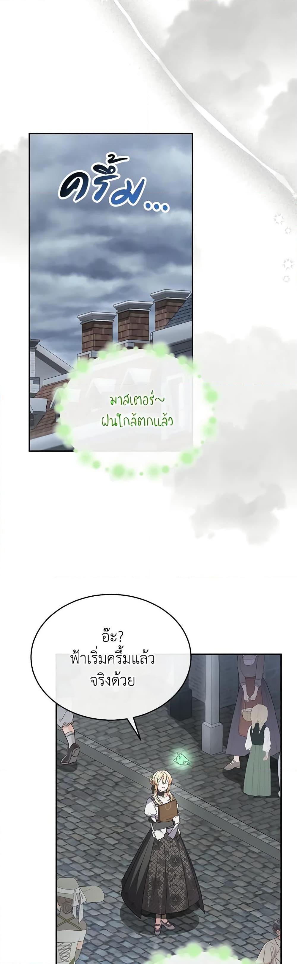 Manga-lc-com อ่านมังงะ อ่านการ์ตูน ออนไลน์ ฟรี The Real Daughter Is Back ตอนที่ 1 2 3 4 5 6 7 8 9 10 11 12 13 14 ฟรี ไม่มีโฆษณา Manga-lc - อ่าน มังงะ อ่าน การ์ตูน ออนไลน์ อ่านมังงะ ฟรี