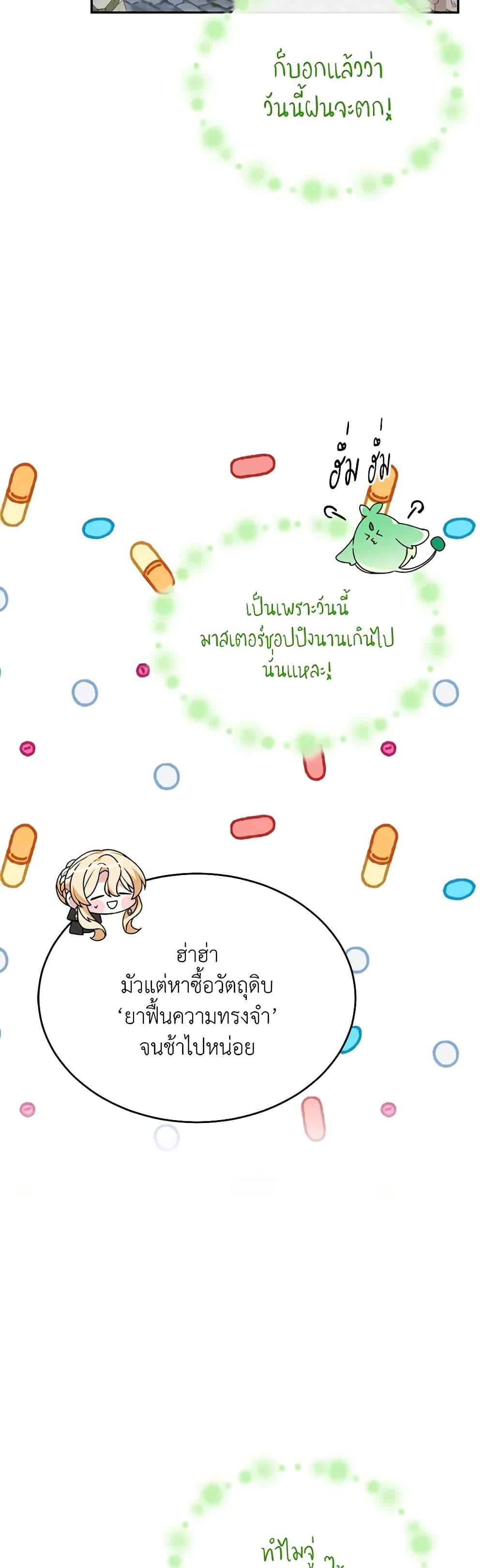 Manga-lc-com อ่านมังงะ อ่านการ์ตูน ออนไลน์ ฟรี The Real Daughter Is Back ตอนที่ 1 2 3 4 5 6 7 8 9 10 11 12 13 14 ฟรี ไม่มีโฆษณา Manga-lc - อ่าน มังงะ อ่าน การ์ตูน ออนไลน์ อ่านมังงะ ฟรี