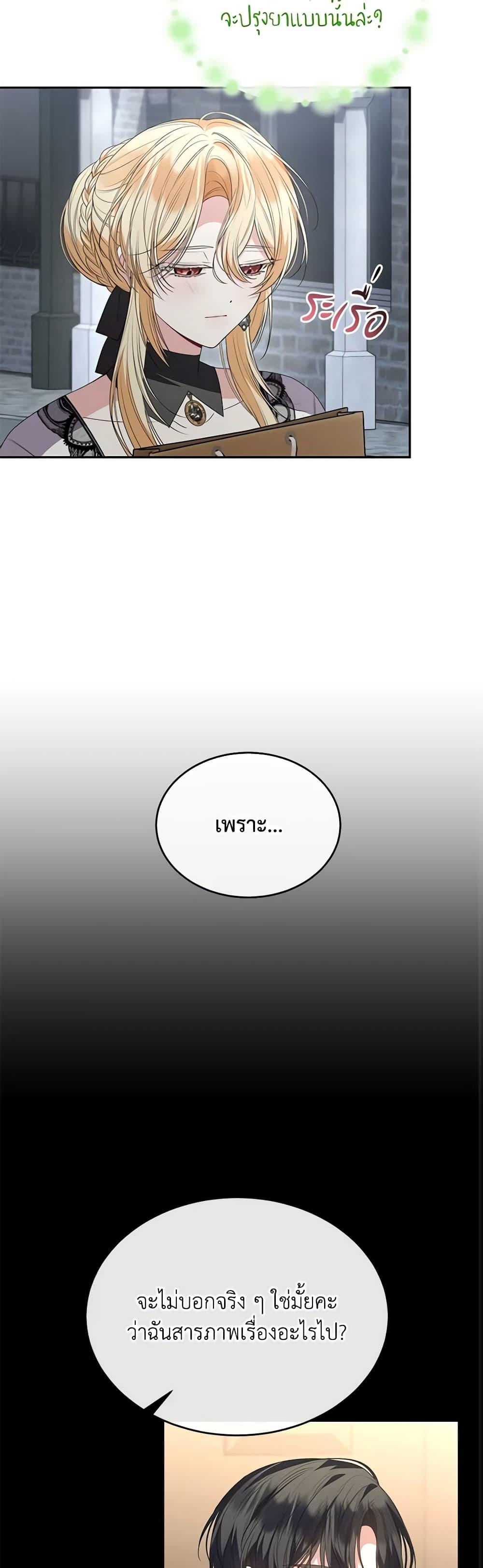 Manga-lc-com อ่านมังงะ อ่านการ์ตูน ออนไลน์ ฟรี The Real Daughter Is Back ตอนที่ 1 2 3 4 5 6 7 8 9 10 11 12 13 14 ฟรี ไม่มีโฆษณา Manga-lc - อ่าน มังงะ อ่าน การ์ตูน ออนไลน์ อ่านมังงะ ฟรี
