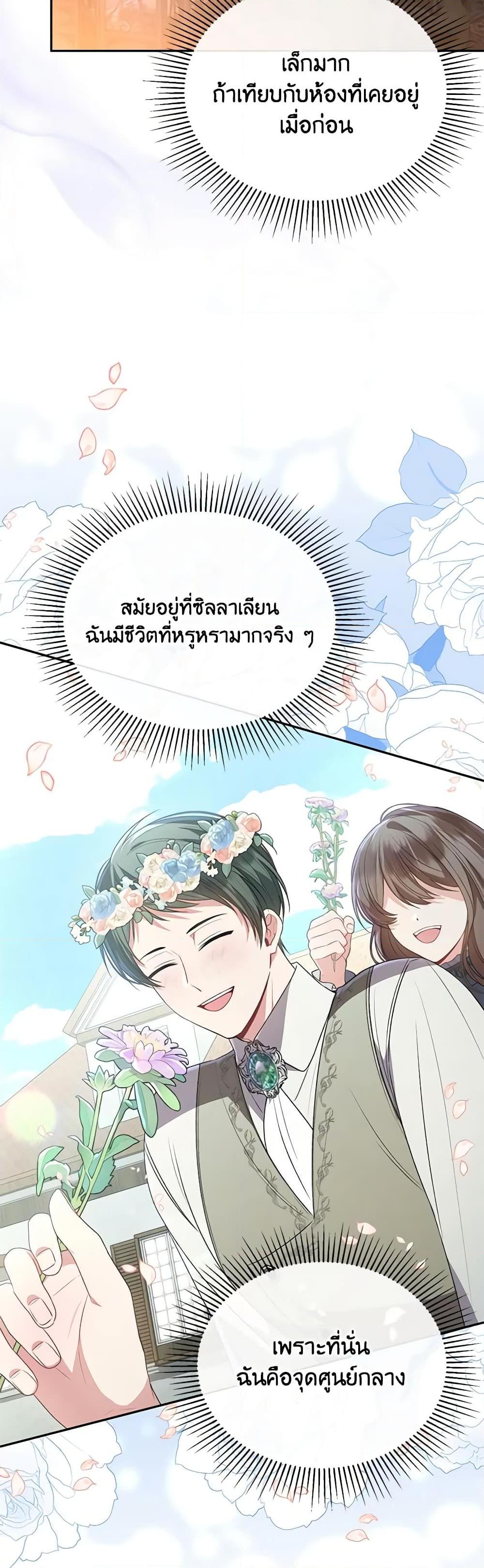 Manga-lc-com อ่านมังงะ อ่านการ์ตูน ออนไลน์ ฟรี The Real Daughter Is Back ตอนที่ 1 2 3 4 5 6 7 8 9 10 11 12 13 14 ฟรี ไม่มีโฆษณา Manga-lc - อ่าน มังงะ อ่าน การ์ตูน ออนไลน์ อ่านมังงะ ฟรี