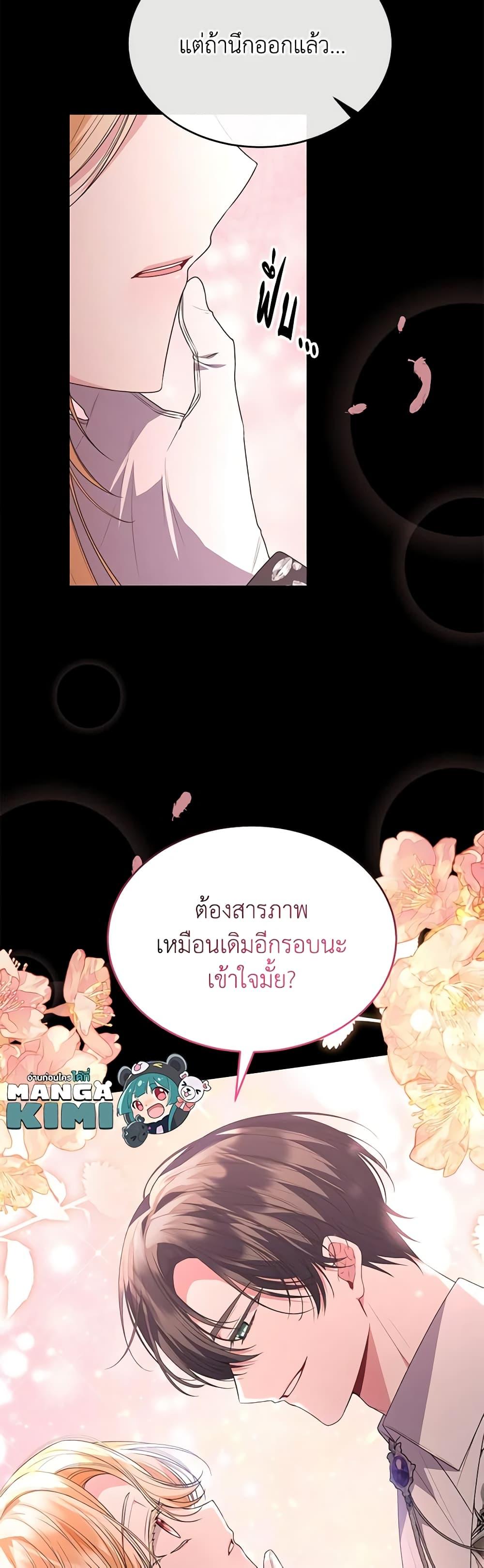 Manga-lc-com อ่านมังงะ อ่านการ์ตูน ออนไลน์ ฟรี The Real Daughter Is Back ตอนที่ 1 2 3 4 5 6 7 8 9 10 11 12 13 14 ฟรี ไม่มีโฆษณา Manga-lc - อ่าน มังงะ อ่าน การ์ตูน ออนไลน์ อ่านมังงะ ฟรี