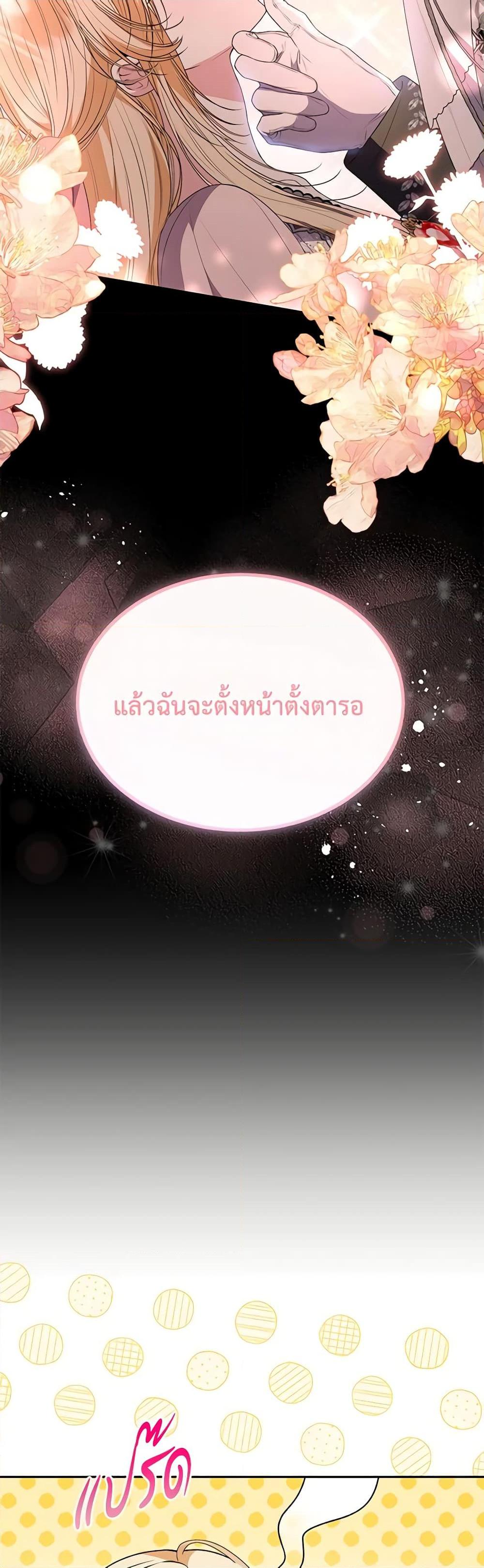 Manga-lc-com อ่านมังงะ อ่านการ์ตูน ออนไลน์ ฟรี The Real Daughter Is Back ตอนที่ 1 2 3 4 5 6 7 8 9 10 11 12 13 14 ฟรี ไม่มีโฆษณา Manga-lc - อ่าน มังงะ อ่าน การ์ตูน ออนไลน์ อ่านมังงะ ฟรี