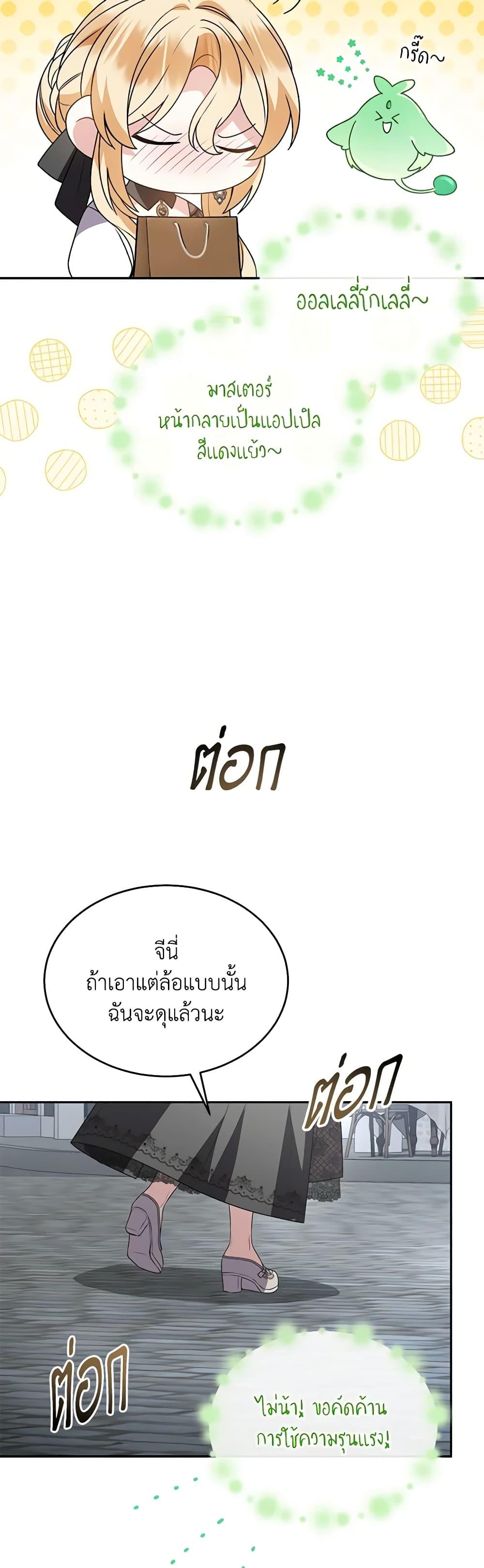 Manga-lc-com อ่านมังงะ อ่านการ์ตูน ออนไลน์ ฟรี The Real Daughter Is Back ตอนที่ 1 2 3 4 5 6 7 8 9 10 11 12 13 14 ฟรี ไม่มีโฆษณา Manga-lc - อ่าน มังงะ อ่าน การ์ตูน ออนไลน์ อ่านมังงะ ฟรี