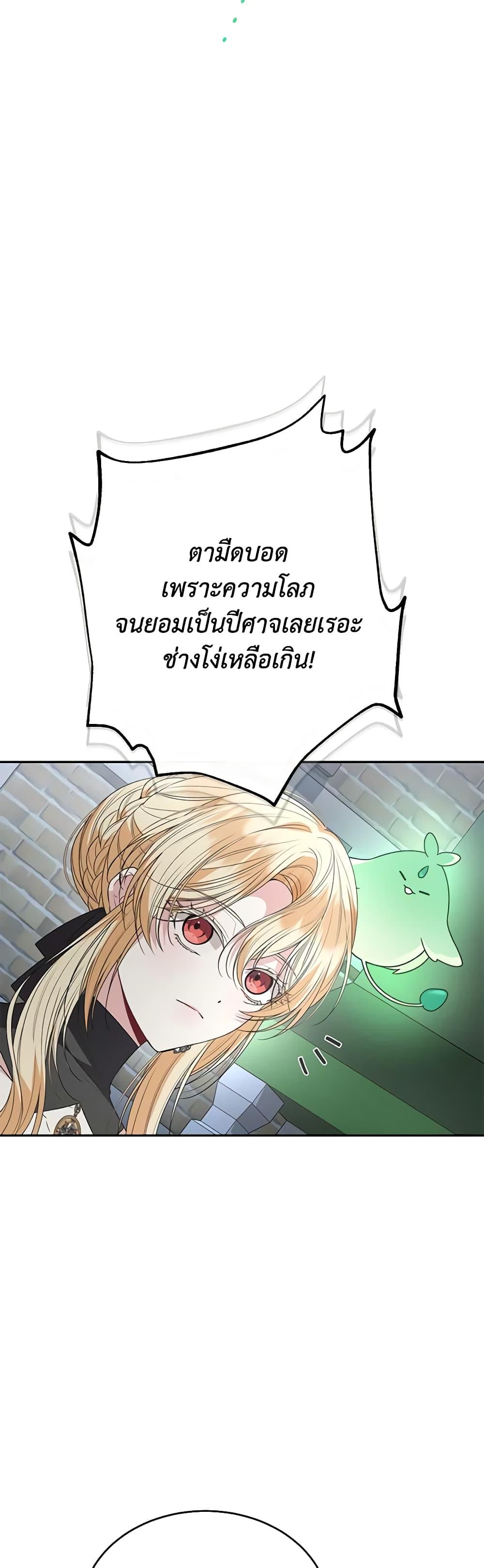 Manga-lc-com อ่านมังงะ อ่านการ์ตูน ออนไลน์ ฟรี The Real Daughter Is Back ตอนที่ 1 2 3 4 5 6 7 8 9 10 11 12 13 14 ฟรี ไม่มีโฆษณา Manga-lc - อ่าน มังงะ อ่าน การ์ตูน ออนไลน์ อ่านมังงะ ฟรี