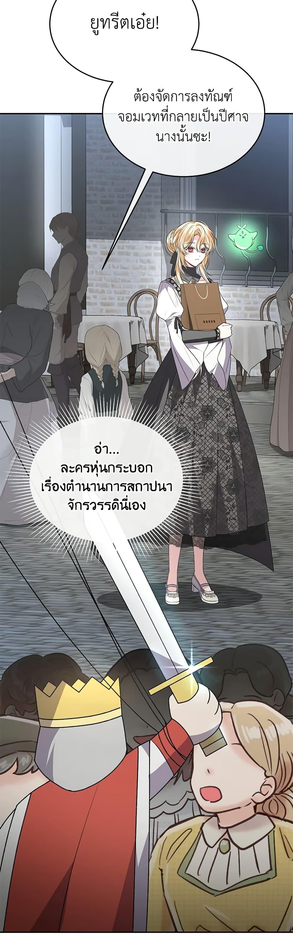 Manga-lc-com อ่านมังงะ อ่านการ์ตูน ออนไลน์ ฟรี The Real Daughter Is Back ตอนที่ 1 2 3 4 5 6 7 8 9 10 11 12 13 14 ฟรี ไม่มีโฆษณา Manga-lc - อ่าน มังงะ อ่าน การ์ตูน ออนไลน์ อ่านมังงะ ฟรี