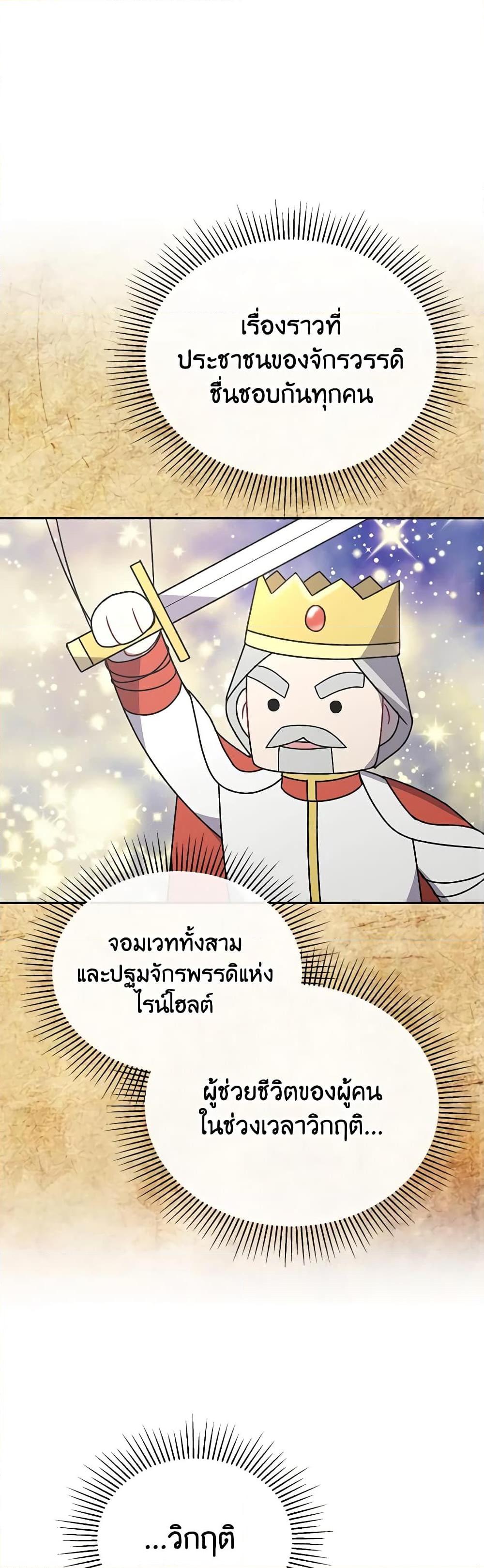 Manga-lc-com อ่านมังงะ อ่านการ์ตูน ออนไลน์ ฟรี The Real Daughter Is Back ตอนที่ 1 2 3 4 5 6 7 8 9 10 11 12 13 14 ฟรี ไม่มีโฆษณา Manga-lc - อ่าน มังงะ อ่าน การ์ตูน ออนไลน์ อ่านมังงะ ฟรี