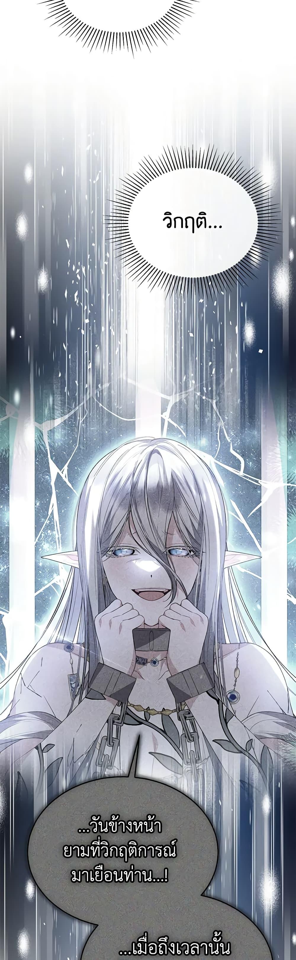 Manga-lc-com อ่านมังงะ อ่านการ์ตูน ออนไลน์ ฟรี The Real Daughter Is Back ตอนที่ 1 2 3 4 5 6 7 8 9 10 11 12 13 14 ฟรี ไม่มีโฆษณา Manga-lc - อ่าน มังงะ อ่าน การ์ตูน ออนไลน์ อ่านมังงะ ฟรี