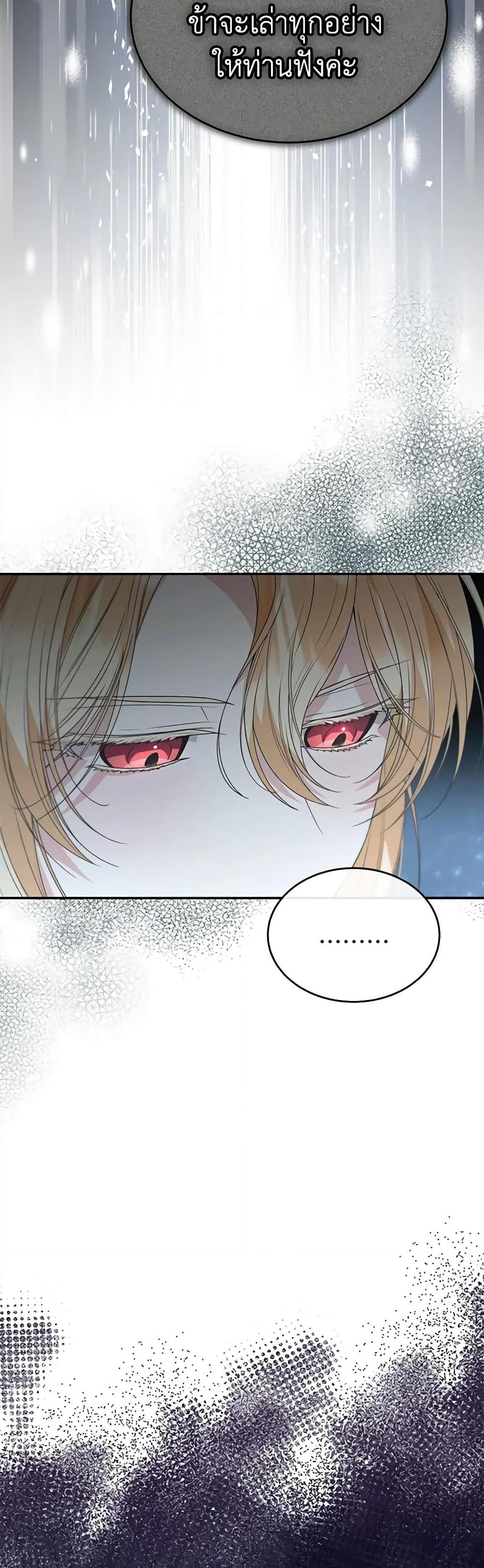 Manga-lc-com อ่านมังงะ อ่านการ์ตูน ออนไลน์ ฟรี The Real Daughter Is Back ตอนที่ 1 2 3 4 5 6 7 8 9 10 11 12 13 14 ฟรี ไม่มีโฆษณา Manga-lc - อ่าน มังงะ อ่าน การ์ตูน ออนไลน์ อ่านมังงะ ฟรี