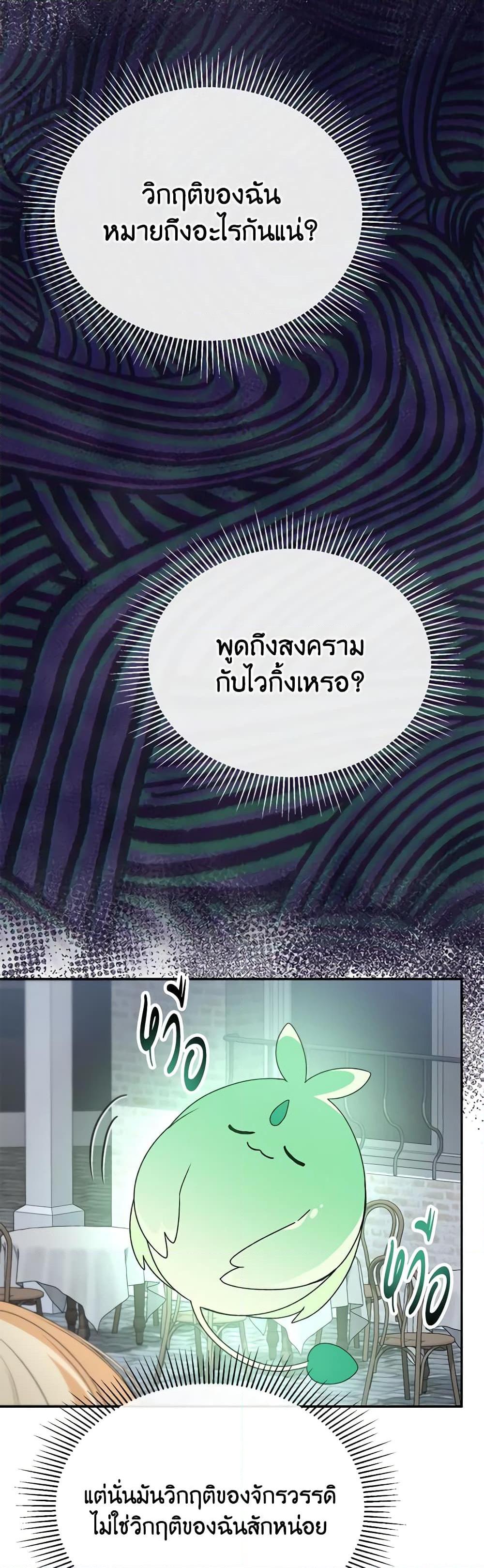 Manga-lc-com อ่านมังงะ อ่านการ์ตูน ออนไลน์ ฟรี The Real Daughter Is Back ตอนที่ 1 2 3 4 5 6 7 8 9 10 11 12 13 14 ฟรี ไม่มีโฆษณา Manga-lc - อ่าน มังงะ อ่าน การ์ตูน ออนไลน์ อ่านมังงะ ฟรี