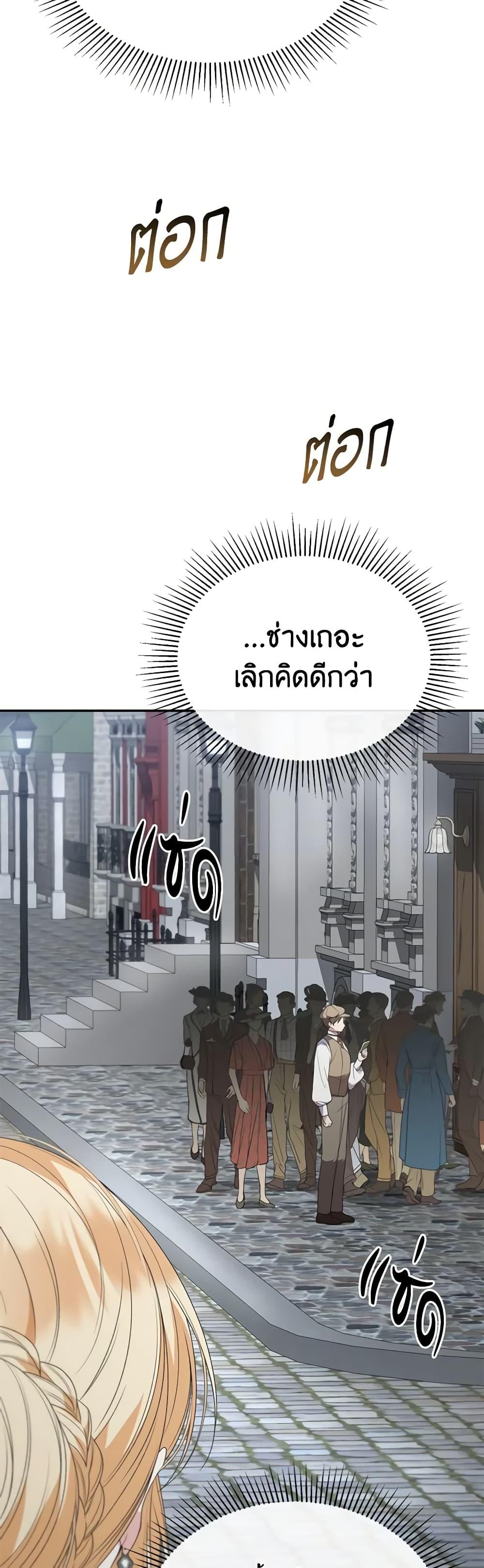 Manga-lc-com อ่านมังงะ อ่านการ์ตูน ออนไลน์ ฟรี The Real Daughter Is Back ตอนที่ 1 2 3 4 5 6 7 8 9 10 11 12 13 14 ฟรี ไม่มีโฆษณา Manga-lc - อ่าน มังงะ อ่าน การ์ตูน ออนไลน์ อ่านมังงะ ฟรี