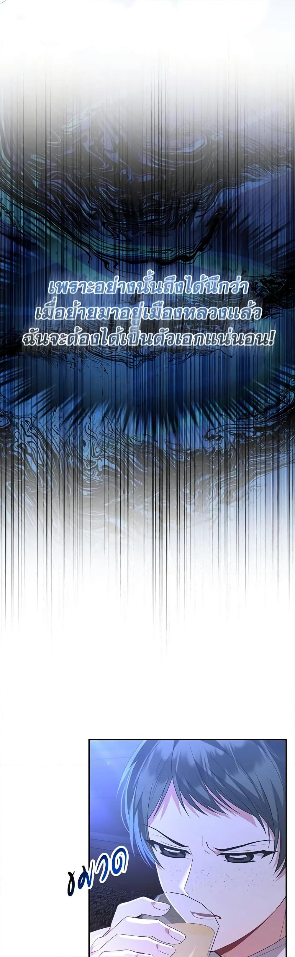 Manga-lc-com อ่านมังงะ อ่านการ์ตูน ออนไลน์ ฟรี The Real Daughter Is Back ตอนที่ 1 2 3 4 5 6 7 8 9 10 11 12 13 14 ฟรี ไม่มีโฆษณา Manga-lc - อ่าน มังงะ อ่าน การ์ตูน ออนไลน์ อ่านมังงะ ฟรี