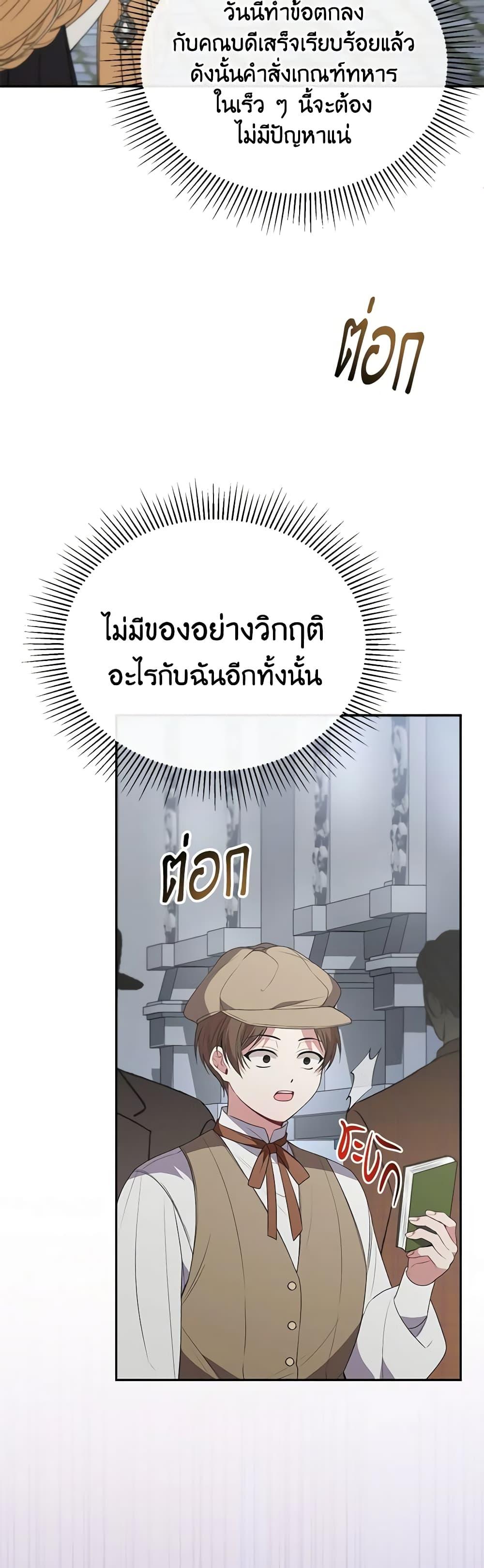 Manga-lc-com อ่านมังงะ อ่านการ์ตูน ออนไลน์ ฟรี The Real Daughter Is Back ตอนที่ 1 2 3 4 5 6 7 8 9 10 11 12 13 14 ฟรี ไม่มีโฆษณา Manga-lc - อ่าน มังงะ อ่าน การ์ตูน ออนไลน์ อ่านมังงะ ฟรี