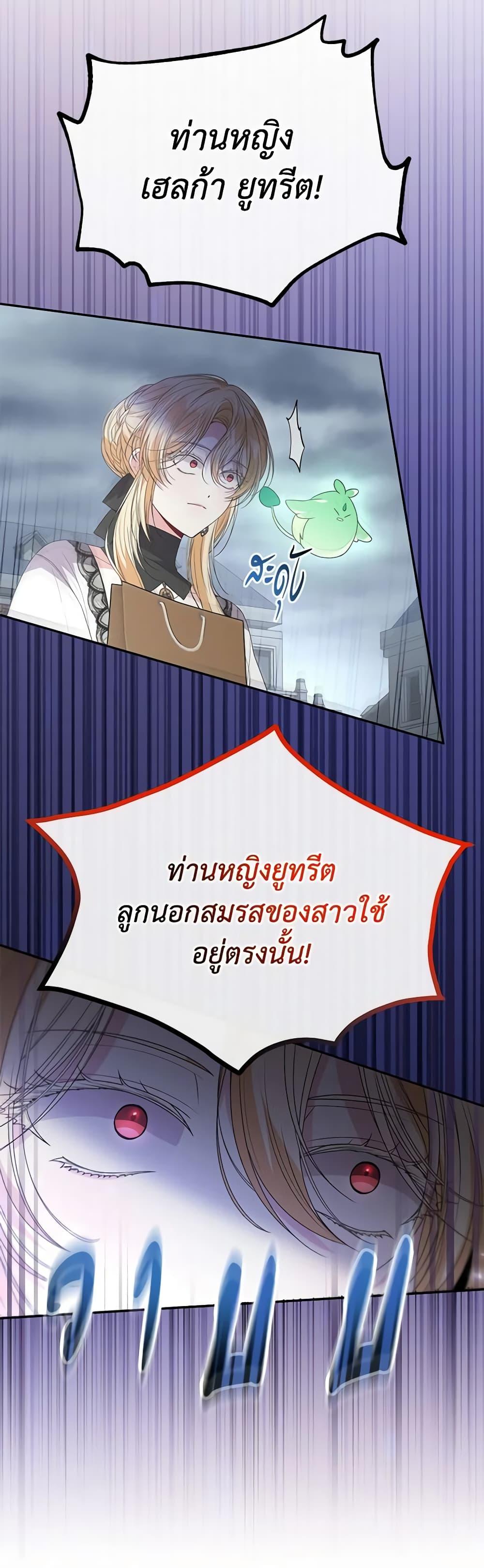 Manga-lc-com อ่านมังงะ อ่านการ์ตูน ออนไลน์ ฟรี The Real Daughter Is Back ตอนที่ 1 2 3 4 5 6 7 8 9 10 11 12 13 14 ฟรี ไม่มีโฆษณา Manga-lc - อ่าน มังงะ อ่าน การ์ตูน ออนไลน์ อ่านมังงะ ฟรี