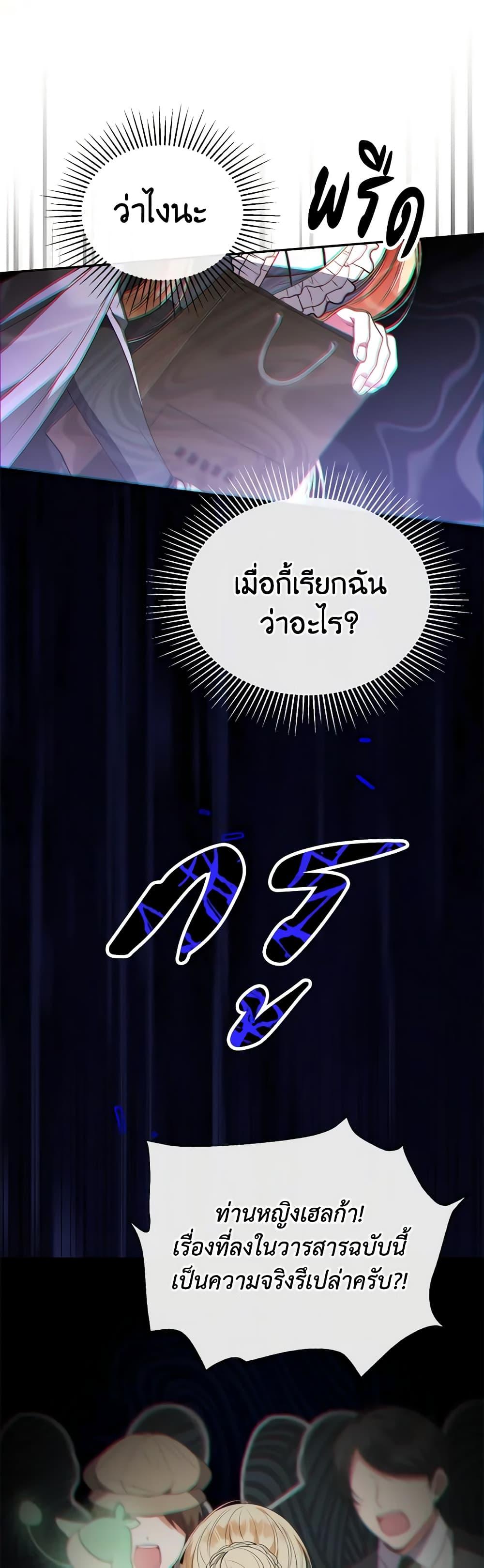 Manga-lc-com อ่านมังงะ อ่านการ์ตูน ออนไลน์ ฟรี The Real Daughter Is Back ตอนที่ 1 2 3 4 5 6 7 8 9 10 11 12 13 14 ฟรี ไม่มีโฆษณา Manga-lc - อ่าน มังงะ อ่าน การ์ตูน ออนไลน์ อ่านมังงะ ฟรี