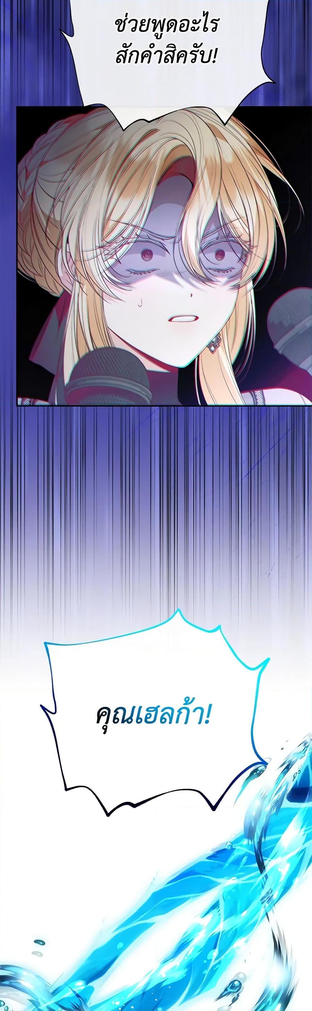Manga-lc-com อ่านมังงะ อ่านการ์ตูน ออนไลน์ ฟรี The Real Daughter Is Back ตอนที่ 1 2 3 4 5 6 7 8 9 10 11 12 13 14 ฟรี ไม่มีโฆษณา Manga-lc - อ่าน มังงะ อ่าน การ์ตูน ออนไลน์ อ่านมังงะ ฟรี