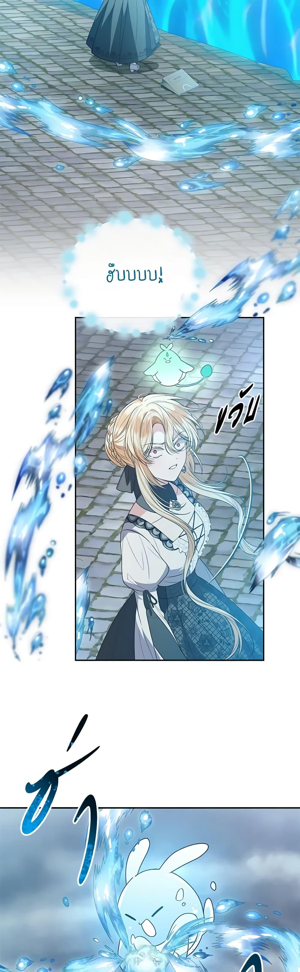 Manga-lc-com อ่านมังงะ อ่านการ์ตูน ออนไลน์ ฟรี The Real Daughter Is Back ตอนที่ 1 2 3 4 5 6 7 8 9 10 11 12 13 14 ฟรี ไม่มีโฆษณา Manga-lc - อ่าน มังงะ อ่าน การ์ตูน ออนไลน์ อ่านมังงะ ฟรี