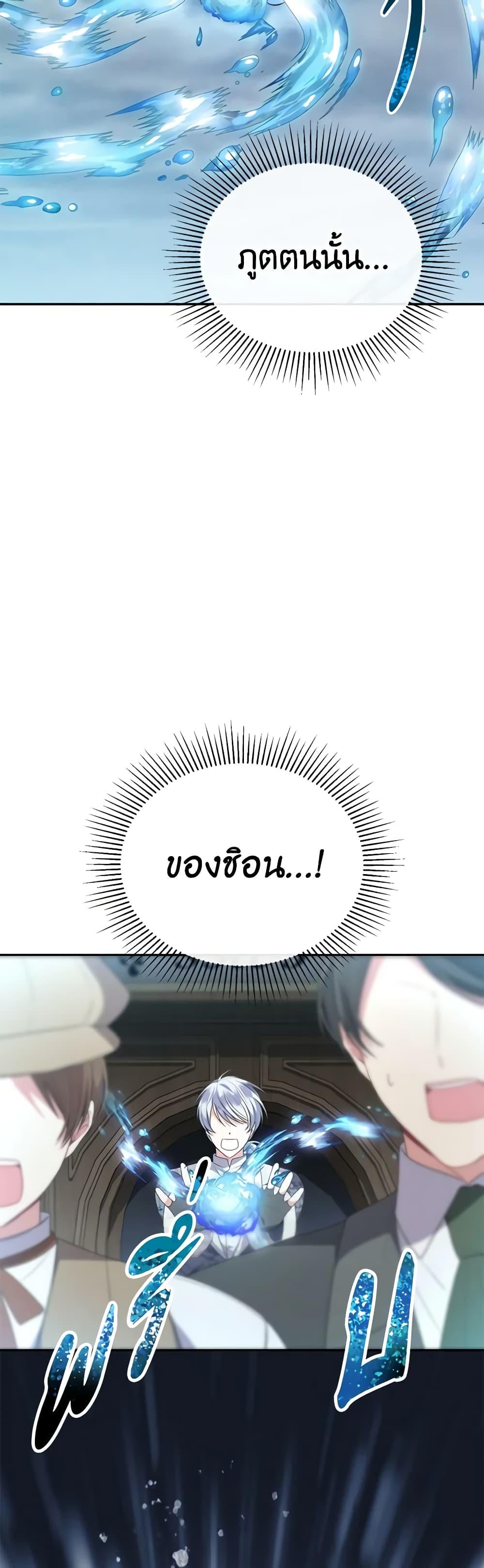 Manga-lc-com อ่านมังงะ อ่านการ์ตูน ออนไลน์ ฟรี The Real Daughter Is Back ตอนที่ 1 2 3 4 5 6 7 8 9 10 11 12 13 14 ฟรี ไม่มีโฆษณา Manga-lc - อ่าน มังงะ อ่าน การ์ตูน ออนไลน์ อ่านมังงะ ฟรี