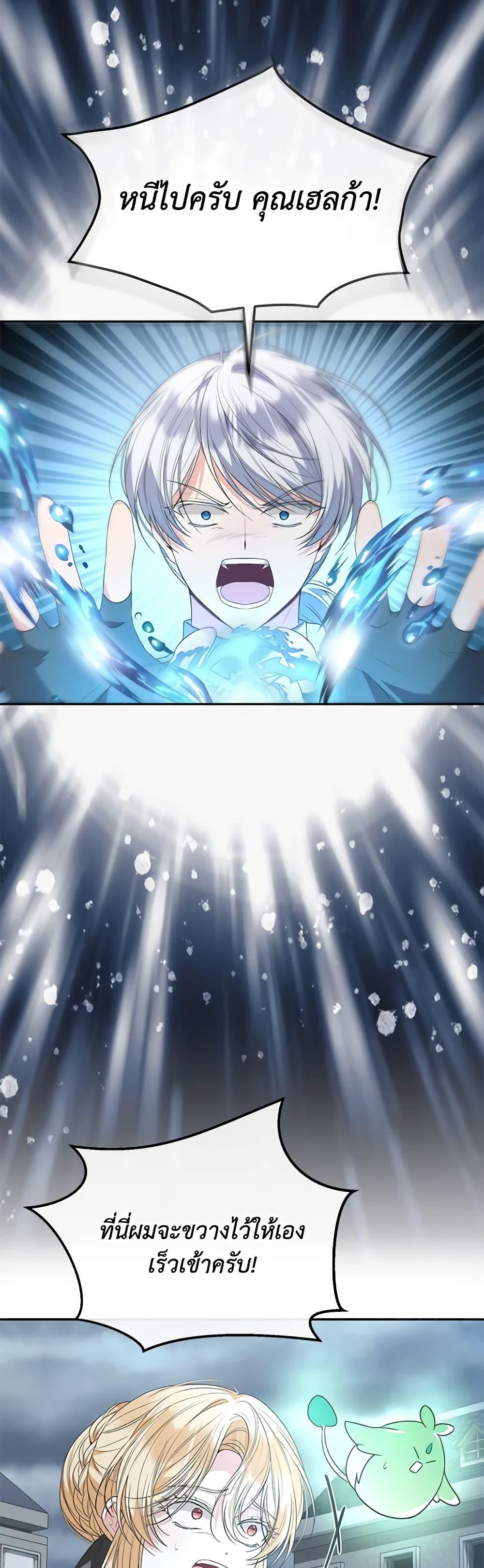 Manga-lc-com อ่านมังงะ อ่านการ์ตูน ออนไลน์ ฟรี The Real Daughter Is Back ตอนที่ 1 2 3 4 5 6 7 8 9 10 11 12 13 14 ฟรี ไม่มีโฆษณา Manga-lc - อ่าน มังงะ อ่าน การ์ตูน ออนไลน์ อ่านมังงะ ฟรี