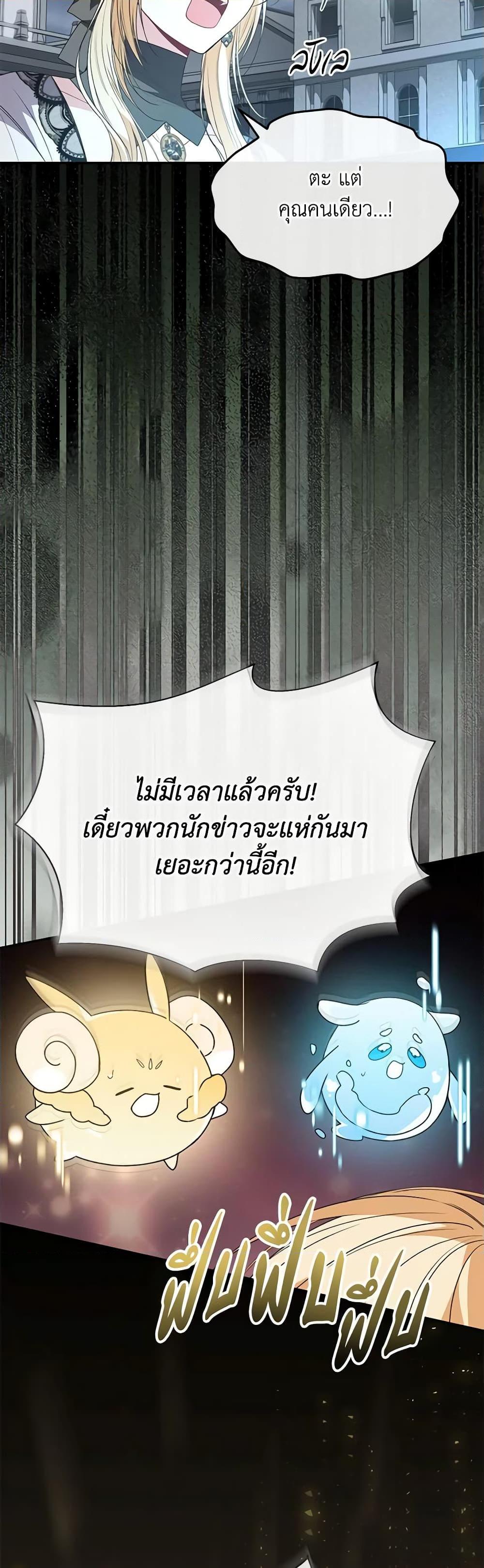 Manga-lc-com อ่านมังงะ อ่านการ์ตูน ออนไลน์ ฟรี The Real Daughter Is Back ตอนที่ 1 2 3 4 5 6 7 8 9 10 11 12 13 14 ฟรี ไม่มีโฆษณา Manga-lc - อ่าน มังงะ อ่าน การ์ตูน ออนไลน์ อ่านมังงะ ฟรี