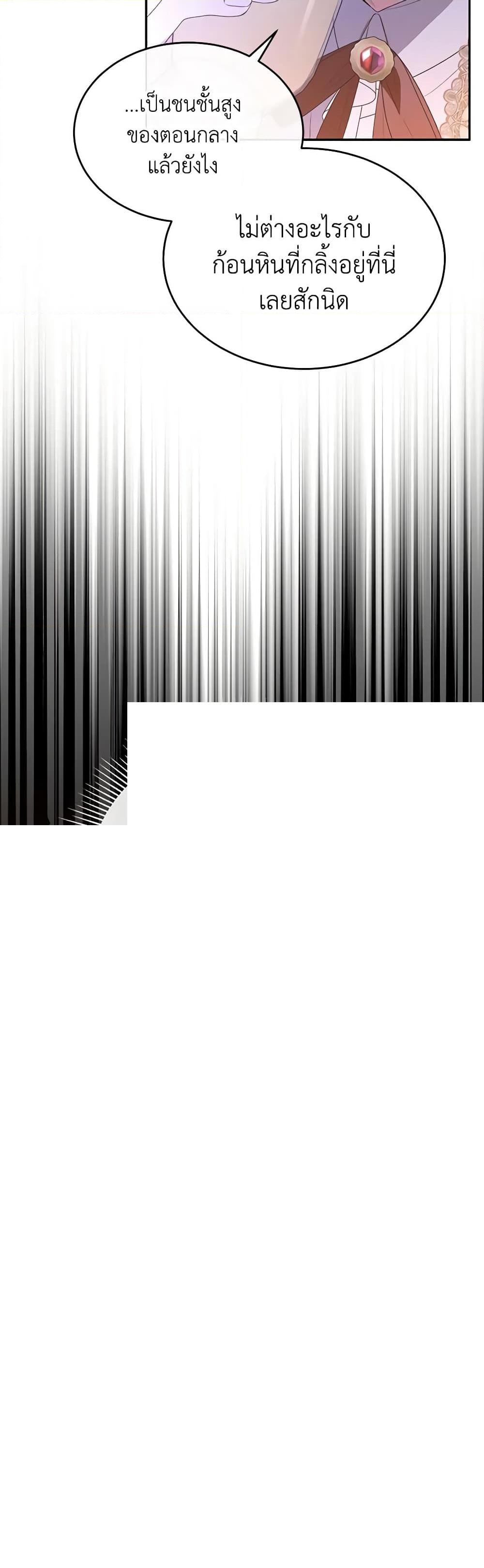 Manga-lc-com อ่านมังงะ อ่านการ์ตูน ออนไลน์ ฟรี The Real Daughter Is Back ตอนที่ 1 2 3 4 5 6 7 8 9 10 11 12 13 14 ฟรี ไม่มีโฆษณา Manga-lc - อ่าน มังงะ อ่าน การ์ตูน ออนไลน์ อ่านมังงะ ฟรี