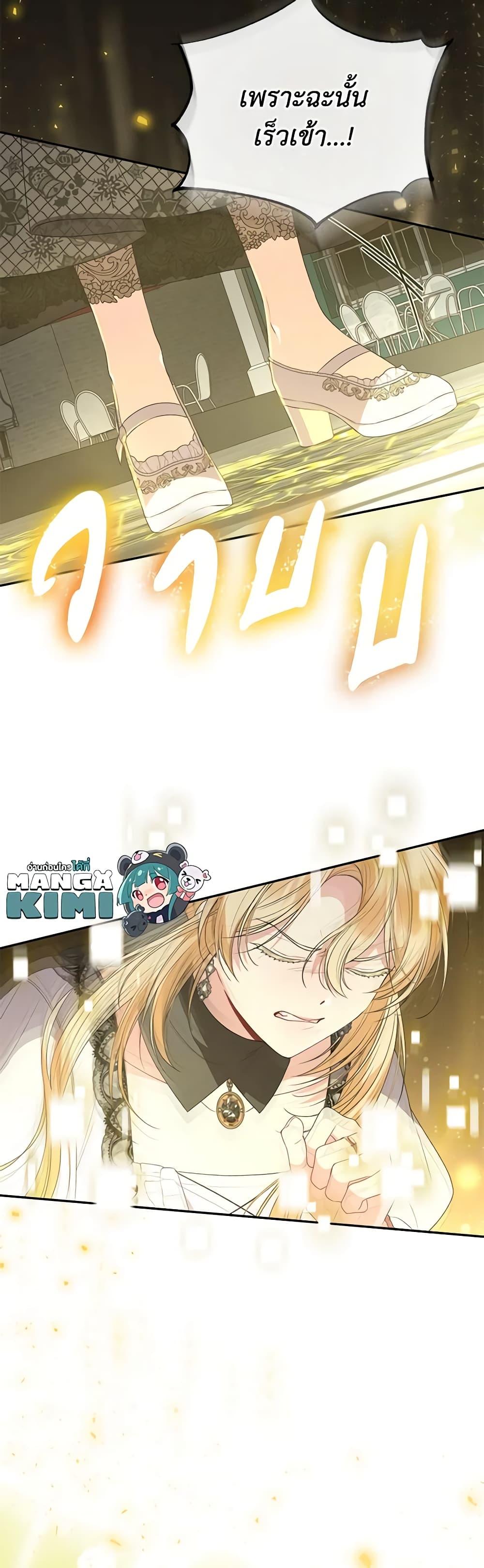 Manga-lc-com อ่านมังงะ อ่านการ์ตูน ออนไลน์ ฟรี The Real Daughter Is Back ตอนที่ 1 2 3 4 5 6 7 8 9 10 11 12 13 14 ฟรี ไม่มีโฆษณา Manga-lc - อ่าน มังงะ อ่าน การ์ตูน ออนไลน์ อ่านมังงะ ฟรี