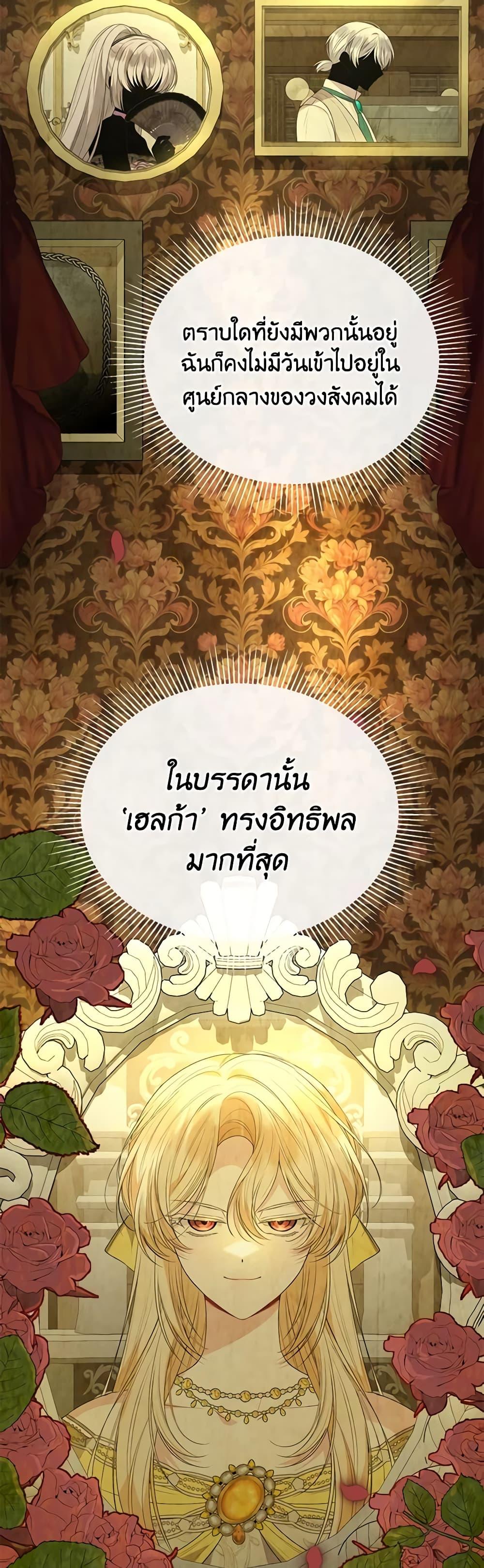 Manga-lc-com อ่านมังงะ อ่านการ์ตูน ออนไลน์ ฟรี The Real Daughter Is Back ตอนที่ 1 2 3 4 5 6 7 8 9 10 11 12 13 14 ฟรี ไม่มีโฆษณา Manga-lc - อ่าน มังงะ อ่าน การ์ตูน ออนไลน์ อ่านมังงะ ฟรี