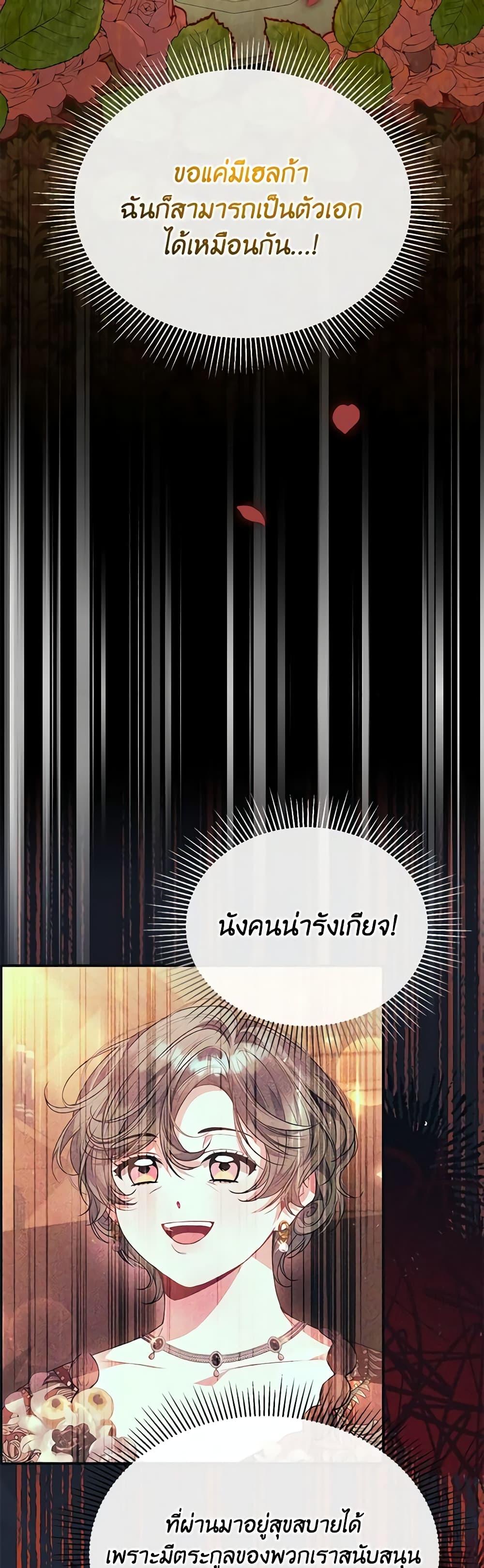 Manga-lc-com อ่านมังงะ อ่านการ์ตูน ออนไลน์ ฟรี The Real Daughter Is Back ตอนที่ 1 2 3 4 5 6 7 8 9 10 11 12 13 14 ฟรี ไม่มีโฆษณา Manga-lc - อ่าน มังงะ อ่าน การ์ตูน ออนไลน์ อ่านมังงะ ฟรี