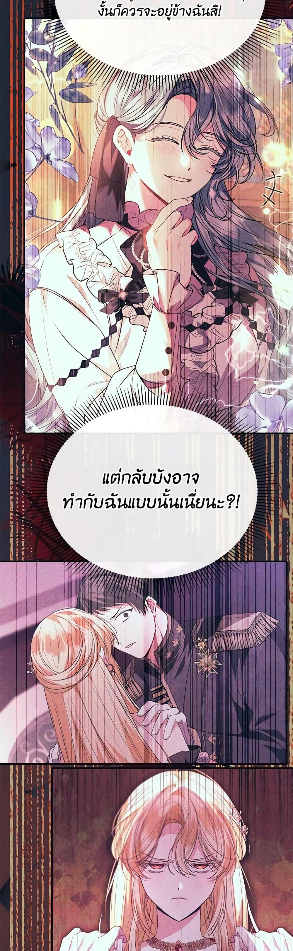Manga-lc-com อ่านมังงะ อ่านการ์ตูน ออนไลน์ ฟรี The Real Daughter Is Back ตอนที่ 1 2 3 4 5 6 7 8 9 10 11 12 13 14 ฟรี ไม่มีโฆษณา Manga-lc - อ่าน มังงะ อ่าน การ์ตูน ออนไลน์ อ่านมังงะ ฟรี