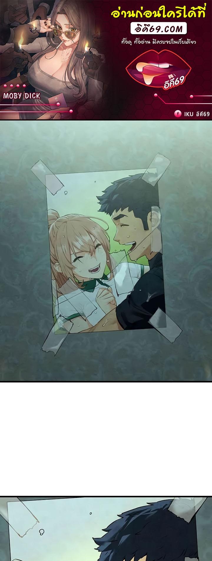 Doujin-Lc- อ่าน โดจิน มังฮวา เกาหลี ญี่ปุ่น จีน แปลไทย Moby Dick ตอนที่ 1 2 3 4 5 6 7 8 9 10 11 12 13 14 ฟรี ไม่มีโฆษณา อ่าน โดจิน Manhwa เกาหลี ญี่ปุ่น จีน เรามีครบ คัดมาให้เน้นๆ โดจิน 18+ รับประกันความฟินโดย  Doujin Lc