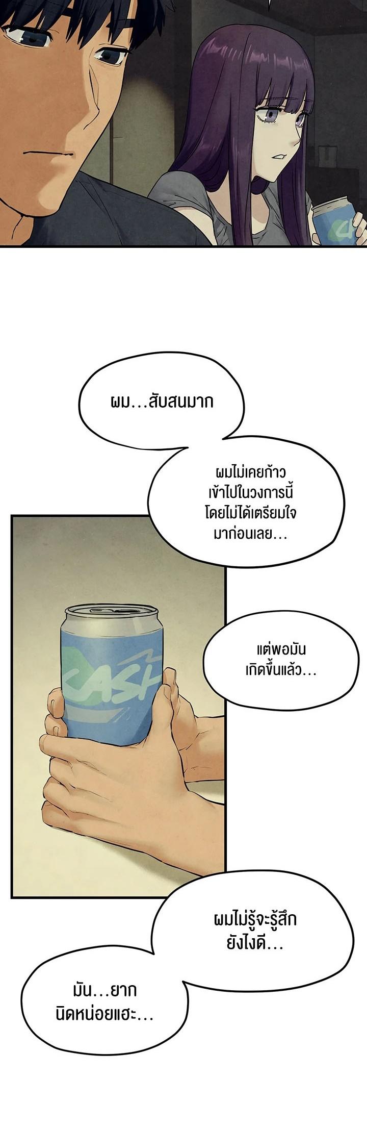 Doujin-Lc- อ่าน โดจิน มังฮวา เกาหลี ญี่ปุ่น จีน แปลไทย Moby Dick ตอนที่ 1 2 3 4 5 6 7 8 9 10 11 12 13 14 ฟรี ไม่มีโฆษณา อ่าน โดจิน Manhwa เกาหลี ญี่ปุ่น จีน เรามีครบ คัดมาให้เน้นๆ โดจิน 18+ รับประกันความฟินโดย  Doujin Lc