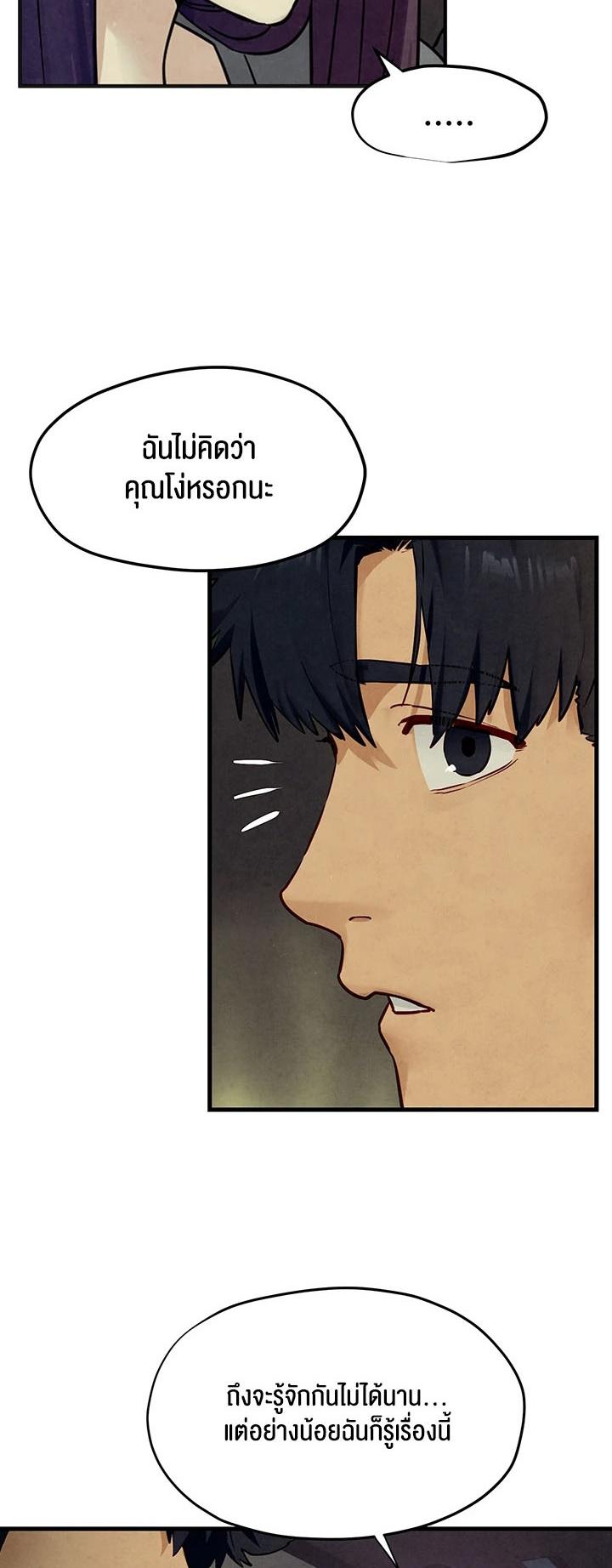 Doujin-Lc- อ่าน โดจิน มังฮวา เกาหลี ญี่ปุ่น จีน แปลไทย Moby Dick ตอนที่ 1 2 3 4 5 6 7 8 9 10 11 12 13 14 ฟรี ไม่มีโฆษณา อ่าน โดจิน Manhwa เกาหลี ญี่ปุ่น จีน เรามีครบ คัดมาให้เน้นๆ โดจิน 18+ รับประกันความฟินโดย  Doujin Lc