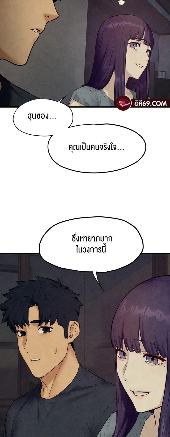 Doujin-Lc- อ่าน โดจิน มังฮวา เกาหลี ญี่ปุ่น จีน แปลไทย Moby Dick ตอนที่ 1 2 3 4 5 6 7 8 9 10 11 12 13 14 ฟรี ไม่มีโฆษณา อ่าน โดจิน Manhwa เกาหลี ญี่ปุ่น จีน เรามีครบ คัดมาให้เน้นๆ โดจิน 18+ รับประกันความฟินโดย  Doujin Lc