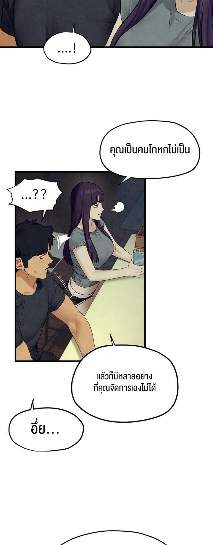 Doujin-Lc- อ่าน โดจิน มังฮวา เกาหลี ญี่ปุ่น จีน แปลไทย Moby Dick ตอนที่ 1 2 3 4 5 6 7 8 9 10 11 12 13 14 ฟรี ไม่มีโฆษณา อ่าน โดจิน Manhwa เกาหลี ญี่ปุ่น จีน เรามีครบ คัดมาให้เน้นๆ โดจิน 18+ รับประกันความฟินโดย  Doujin Lc