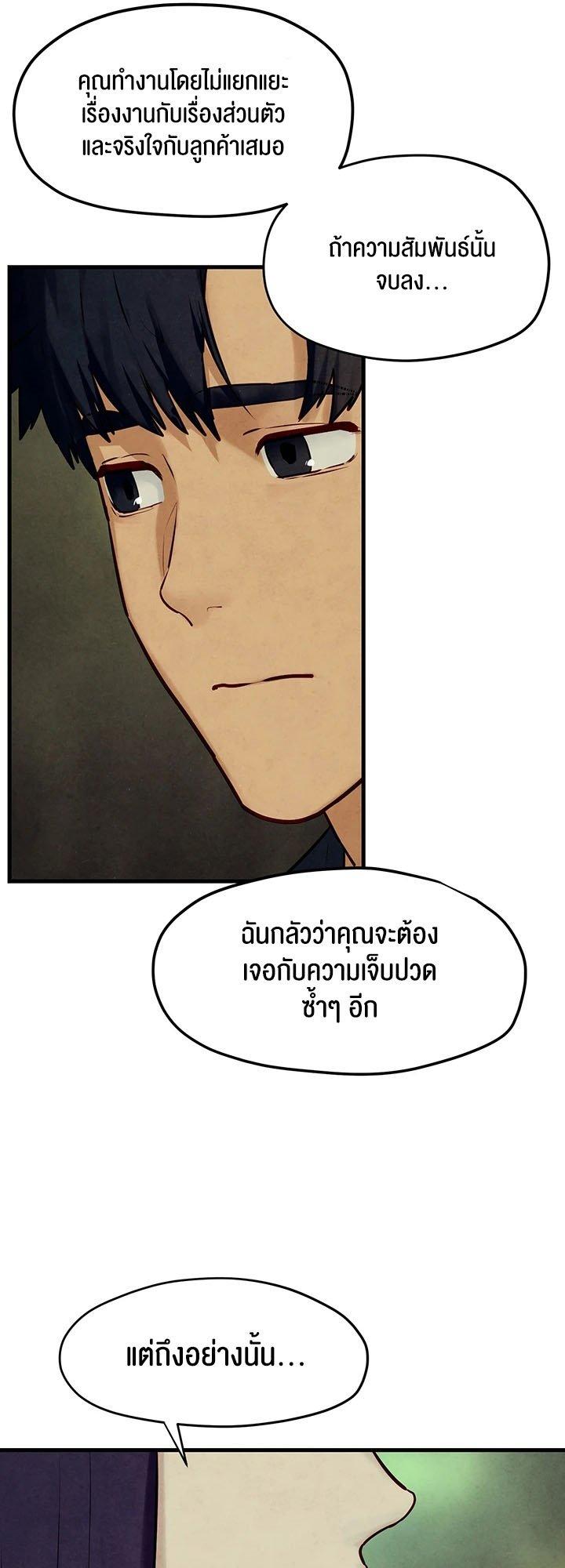 Doujin-Lc- อ่าน โดจิน มังฮวา เกาหลี ญี่ปุ่น จีน แปลไทย Moby Dick ตอนที่ 1 2 3 4 5 6 7 8 9 10 11 12 13 14 ฟรี ไม่มีโฆษณา อ่าน โดจิน Manhwa เกาหลี ญี่ปุ่น จีน เรามีครบ คัดมาให้เน้นๆ โดจิน 18+ รับประกันความฟินโดย  Doujin Lc