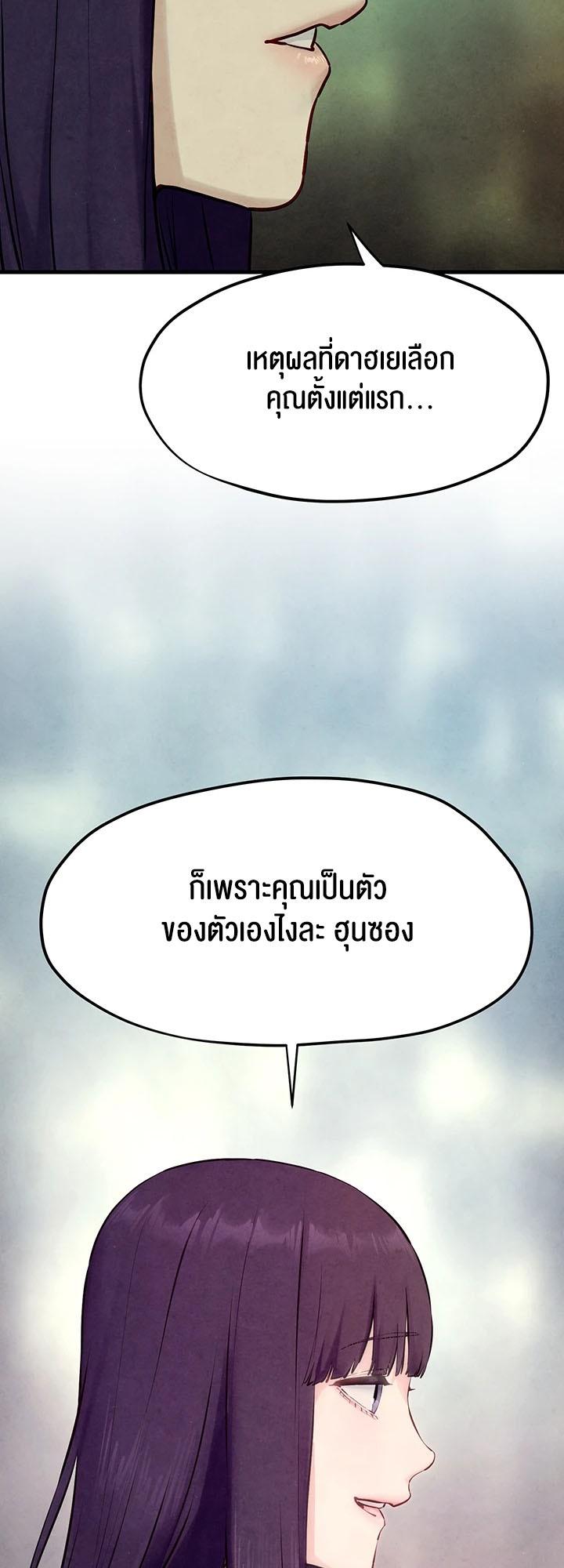 Doujin-Lc- อ่าน โดจิน มังฮวา เกาหลี ญี่ปุ่น จีน แปลไทย Moby Dick ตอนที่ 1 2 3 4 5 6 7 8 9 10 11 12 13 14 ฟรี ไม่มีโฆษณา อ่าน โดจิน Manhwa เกาหลี ญี่ปุ่น จีน เรามีครบ คัดมาให้เน้นๆ โดจิน 18+ รับประกันความฟินโดย  Doujin Lc