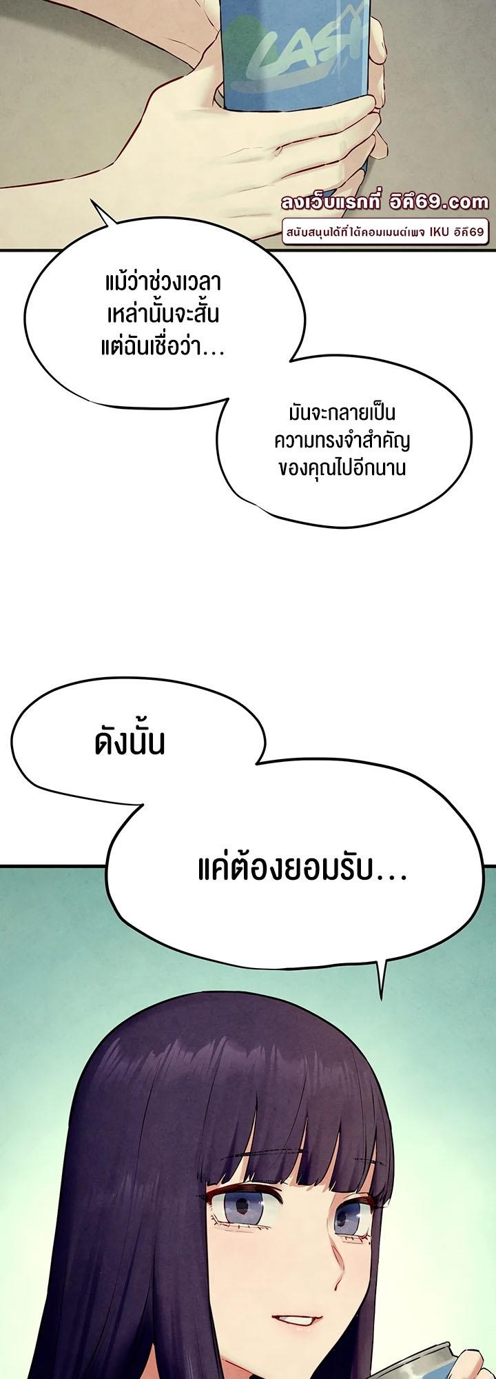 Doujin-Lc- อ่าน โดจิน มังฮวา เกาหลี ญี่ปุ่น จีน แปลไทย Moby Dick ตอนที่ 1 2 3 4 5 6 7 8 9 10 11 12 13 14 ฟรี ไม่มีโฆษณา อ่าน โดจิน Manhwa เกาหลี ญี่ปุ่น จีน เรามีครบ คัดมาให้เน้นๆ โดจิน 18+ รับประกันความฟินโดย  Doujin Lc