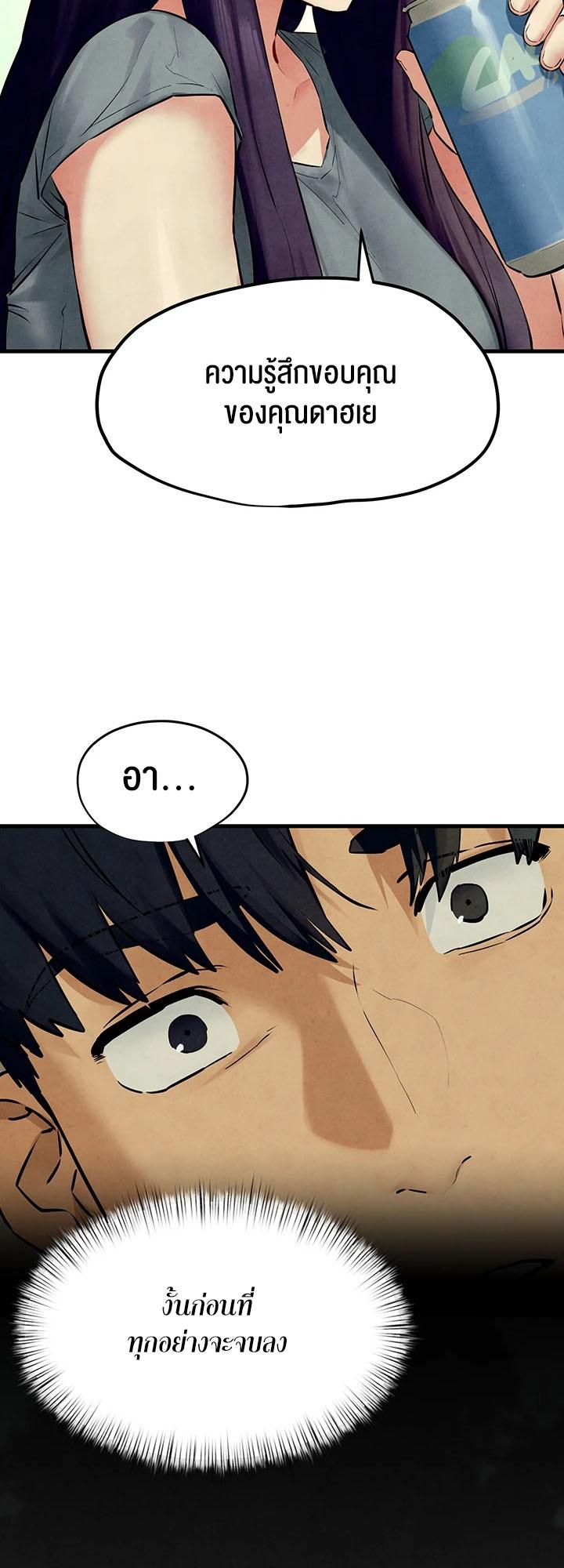Doujin-Lc- อ่าน โดจิน มังฮวา เกาหลี ญี่ปุ่น จีน แปลไทย Moby Dick ตอนที่ 1 2 3 4 5 6 7 8 9 10 11 12 13 14 ฟรี ไม่มีโฆษณา อ่าน โดจิน Manhwa เกาหลี ญี่ปุ่น จีน เรามีครบ คัดมาให้เน้นๆ โดจิน 18+ รับประกันความฟินโดย  Doujin Lc